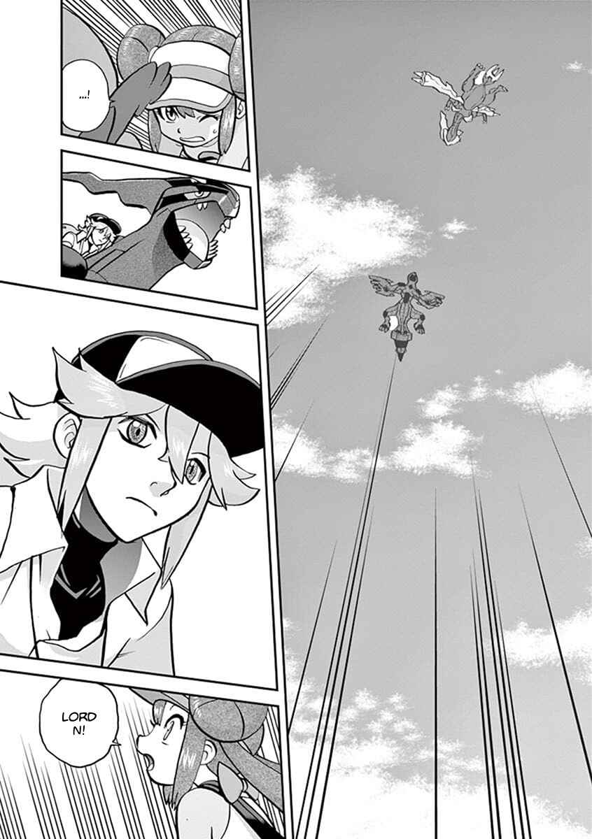 Page 12 Chapter 543.2 Pokémon SPECIAL