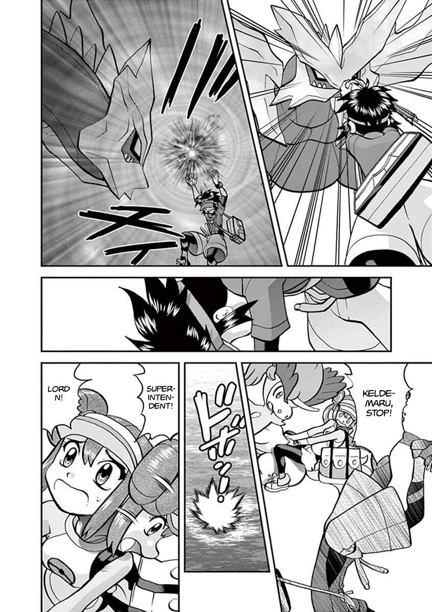 Page 13 Chapter 543.2 Pokémon SPECIAL
