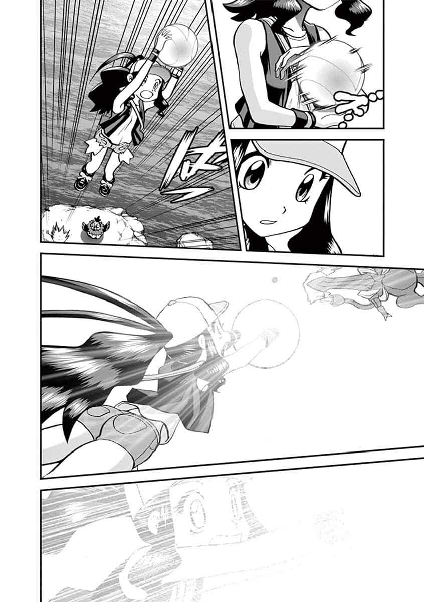Page 21 Chapter 543.2 Pokémon SPECIAL