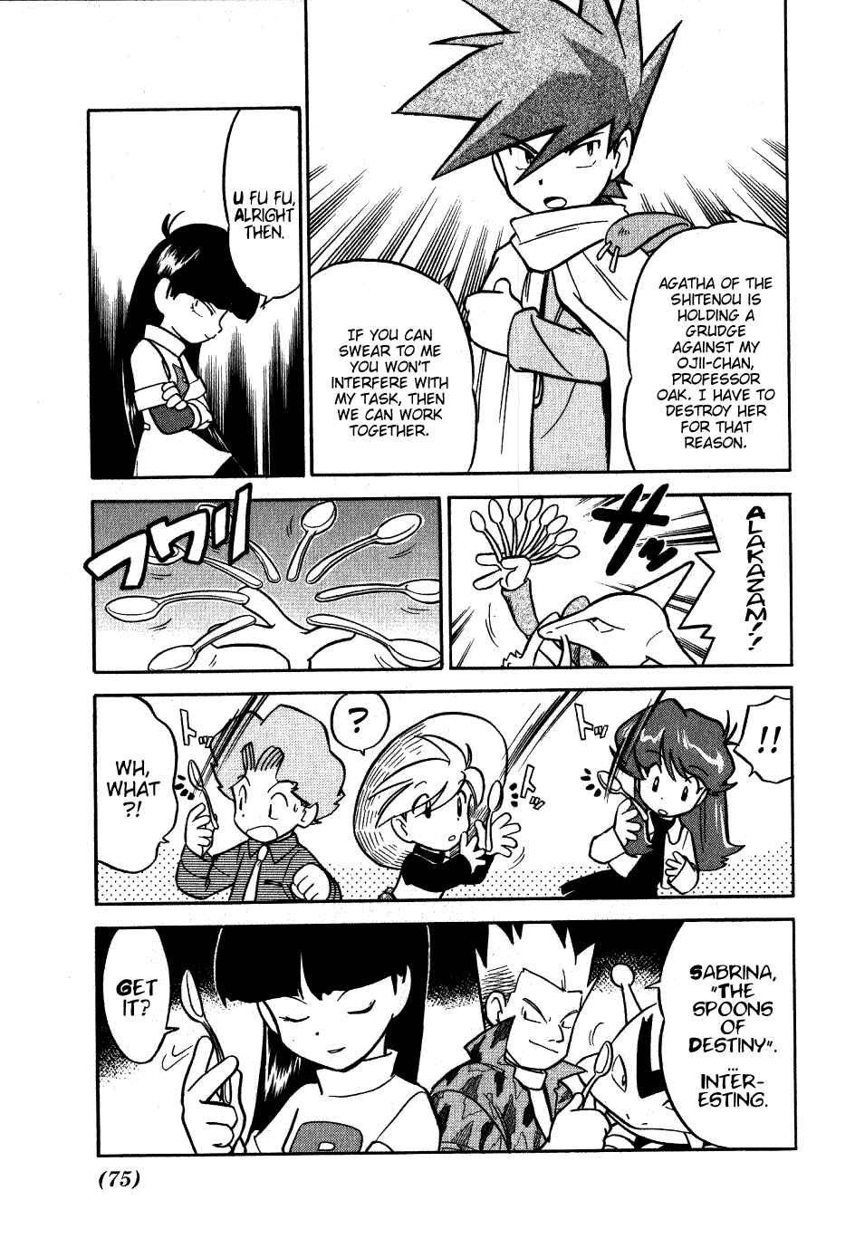 Page 5 Chapter 70 Pokémon SPECIAL