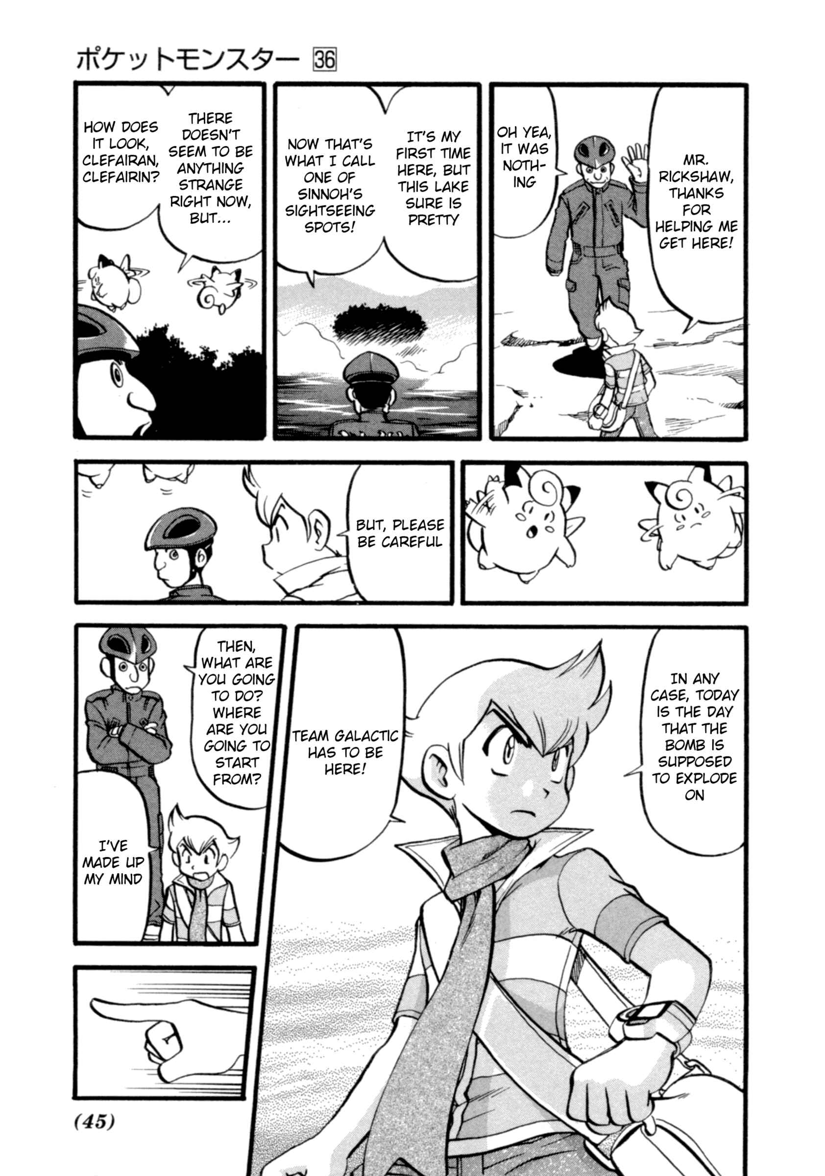 Page 4 Chapter 397 Pokémon SPECIAL