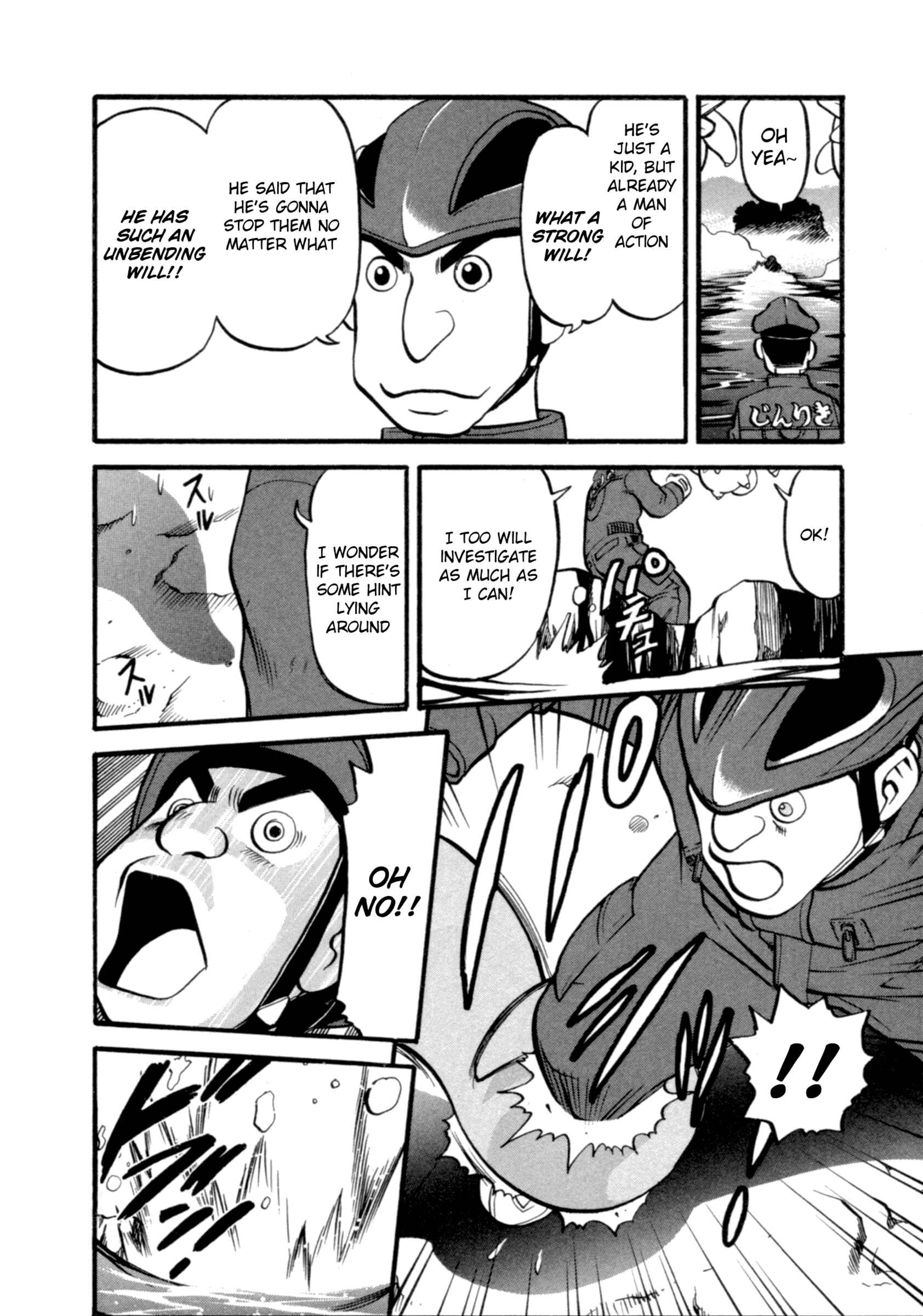 Page 7 Chapter 397 Pokémon SPECIAL