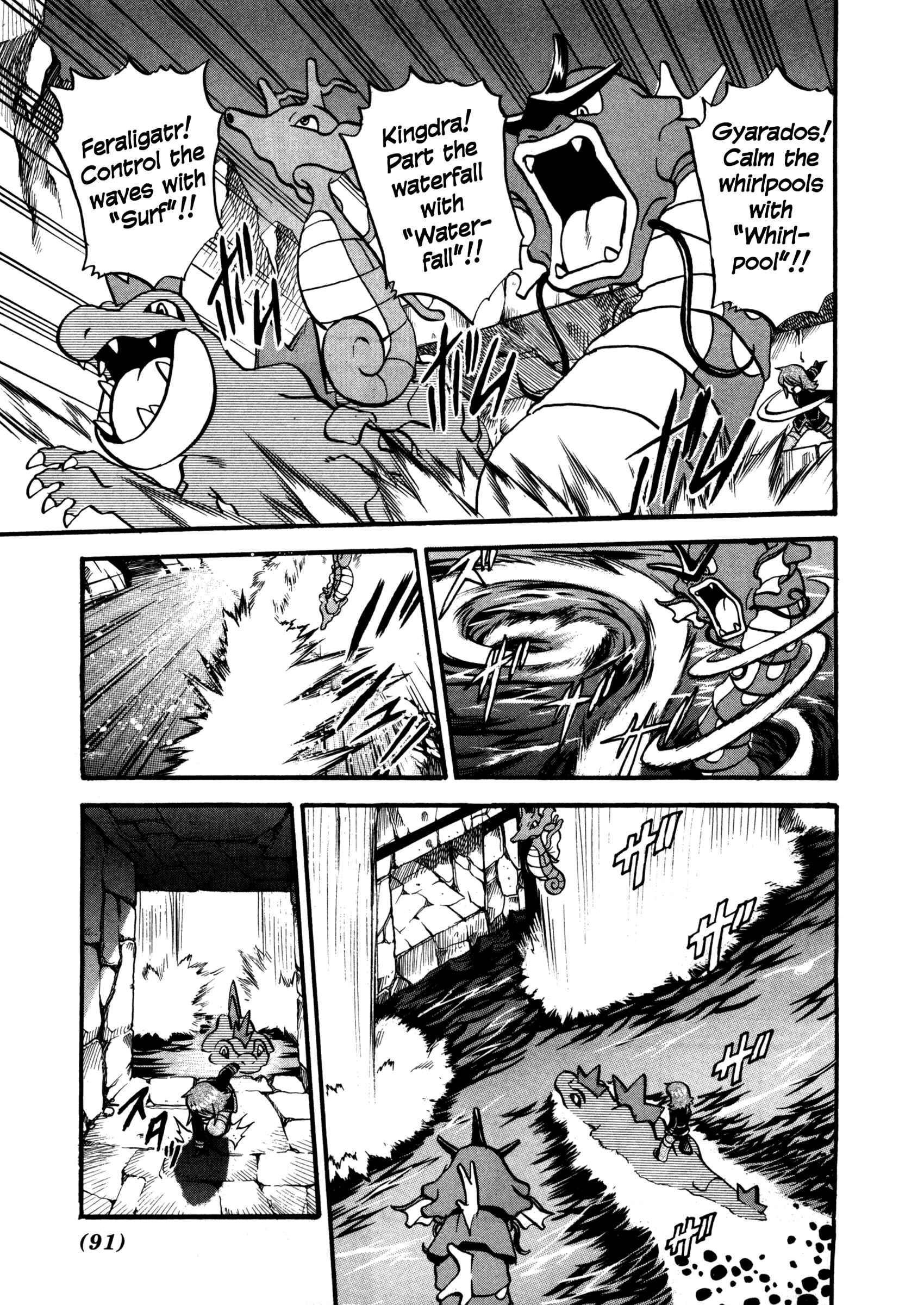 Page 4 Chapter 445 Pokémon SPECIAL