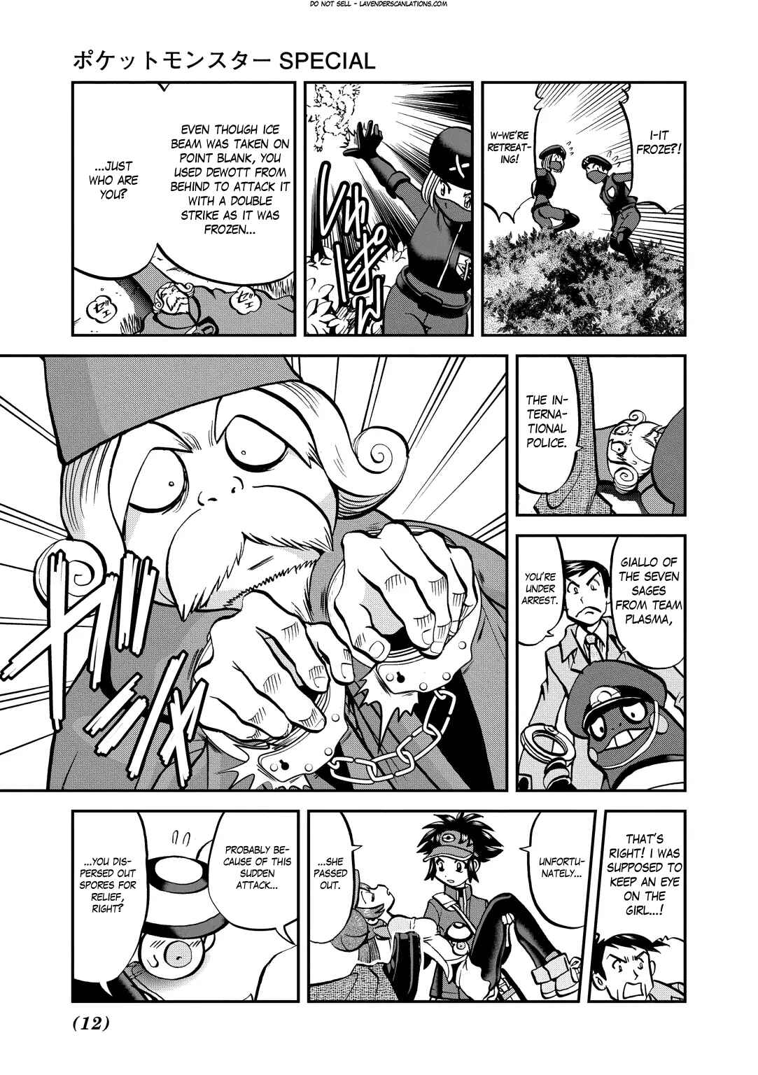 Page 14 Chapter 533 Pokémon SPECIAL