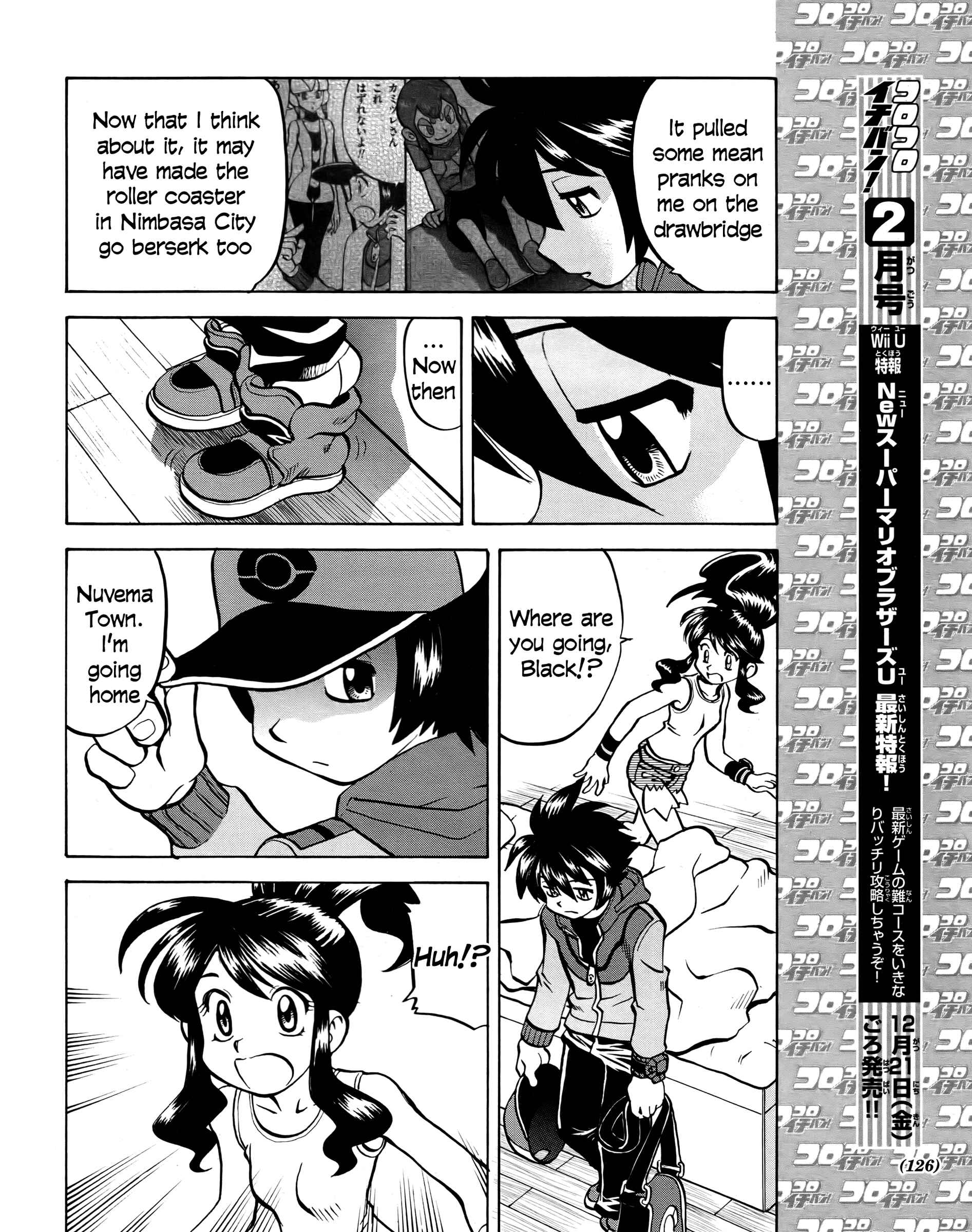 Page 14 Chapter 511 Pokémon SPECIAL