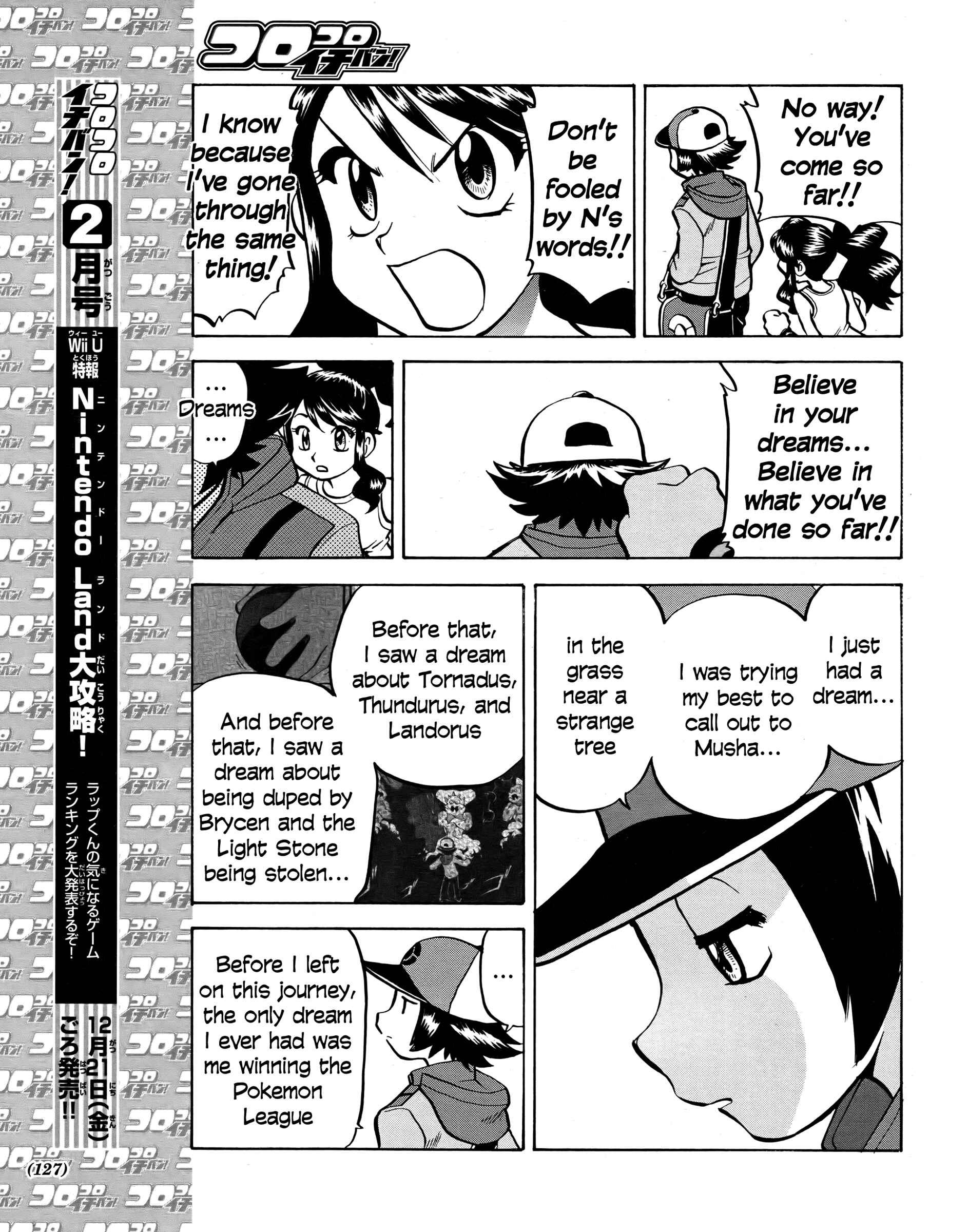 Page 15 Chapter 511 Pokémon SPECIAL