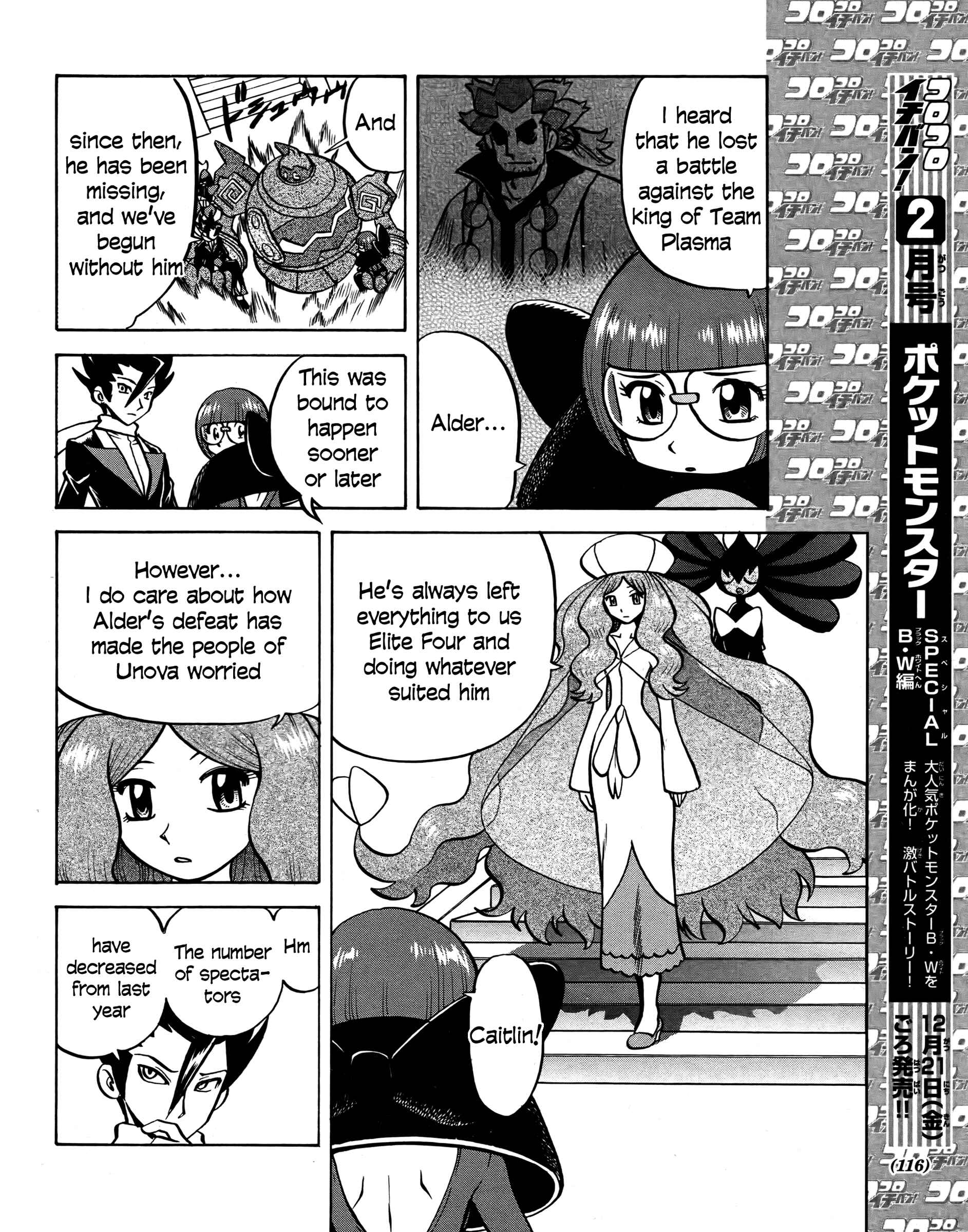 Page 4 Chapter 511 Pokémon SPECIAL