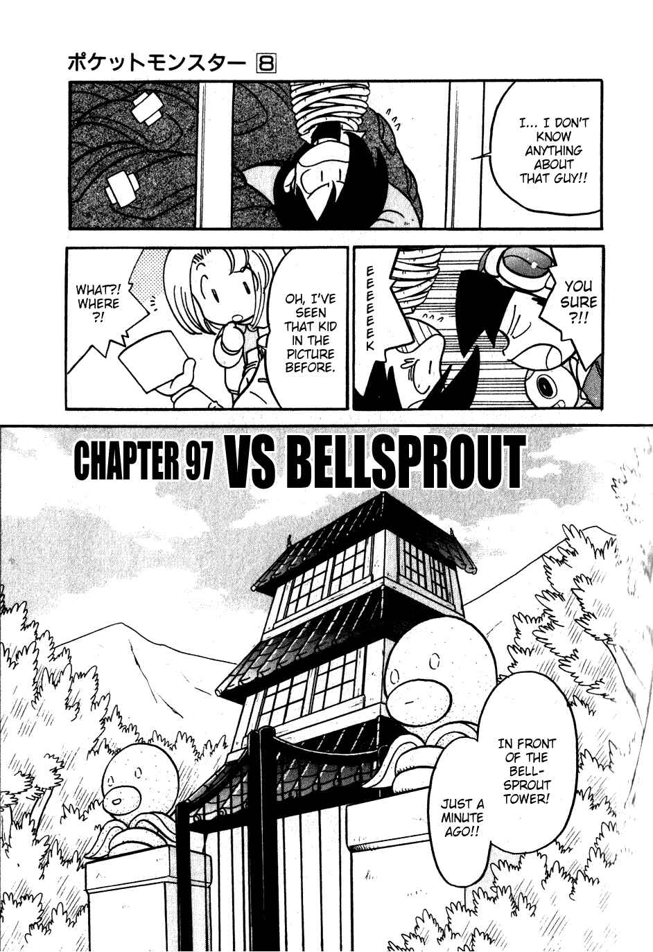 Page 1 Chapter 97 Pokémon SPECIAL