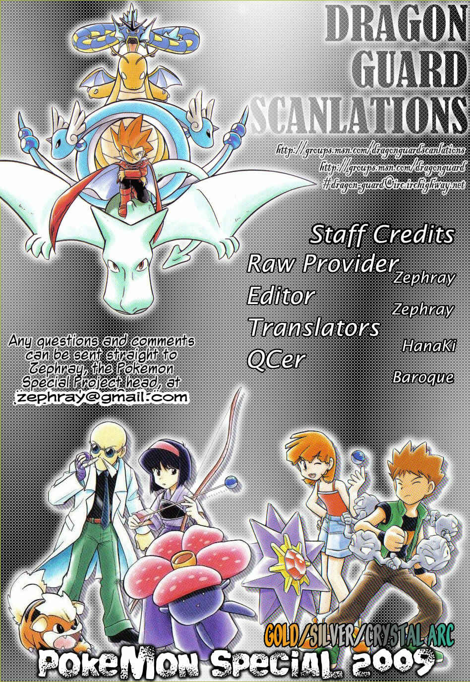 Page 17 Chapter 97 Pokémon SPECIAL