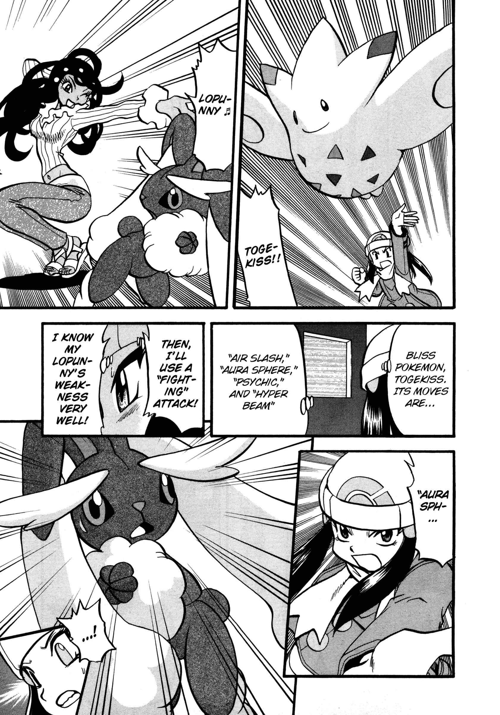 Page 6 Chapter 424 Pokémon SPECIAL