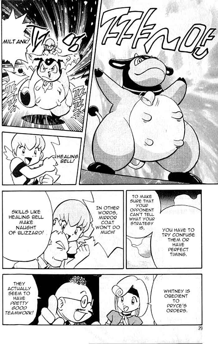 Page 7 Chapter 144 Pokémon SPECIAL