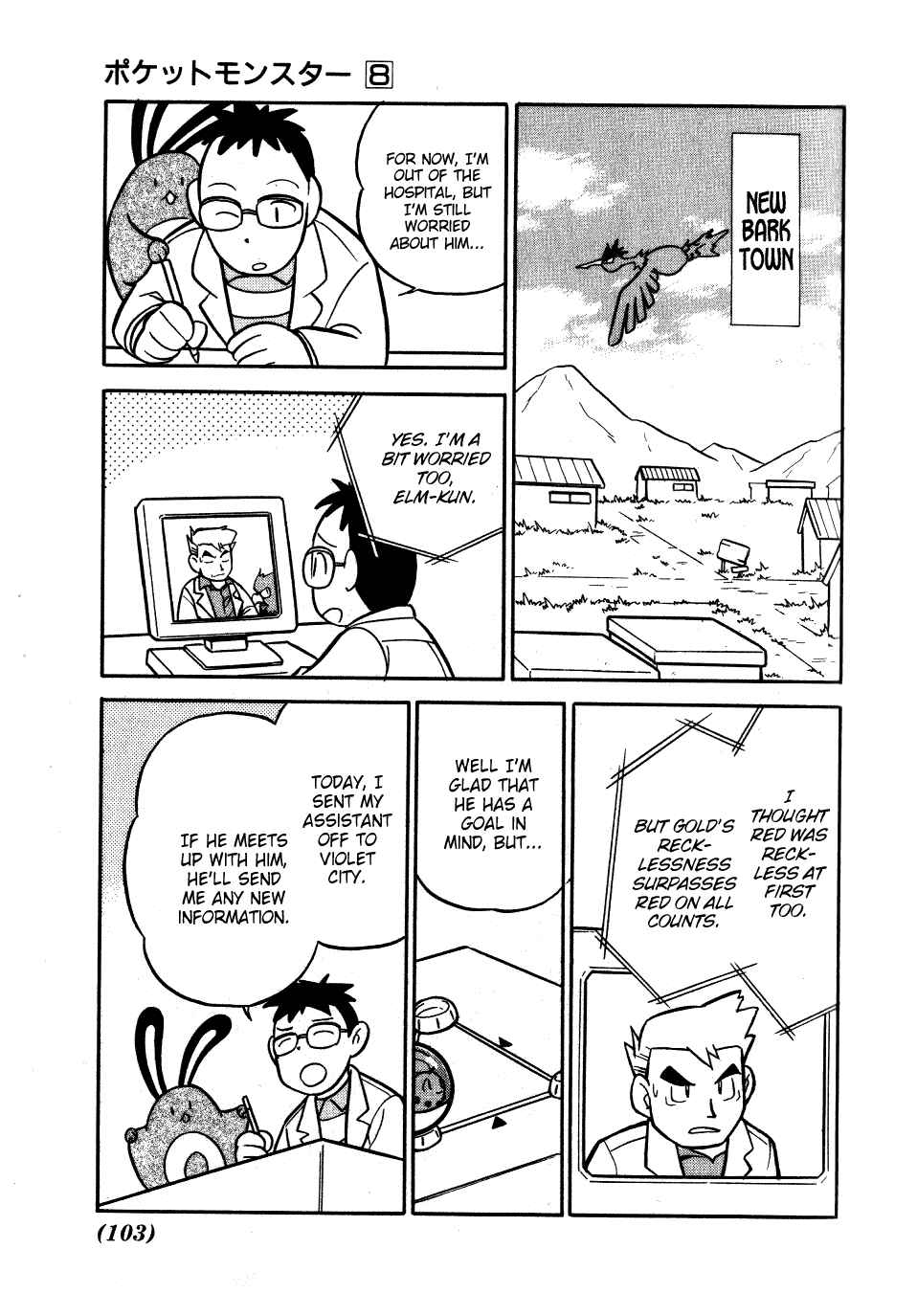 Page 18 Chapter 96 Pokémon SPECIAL