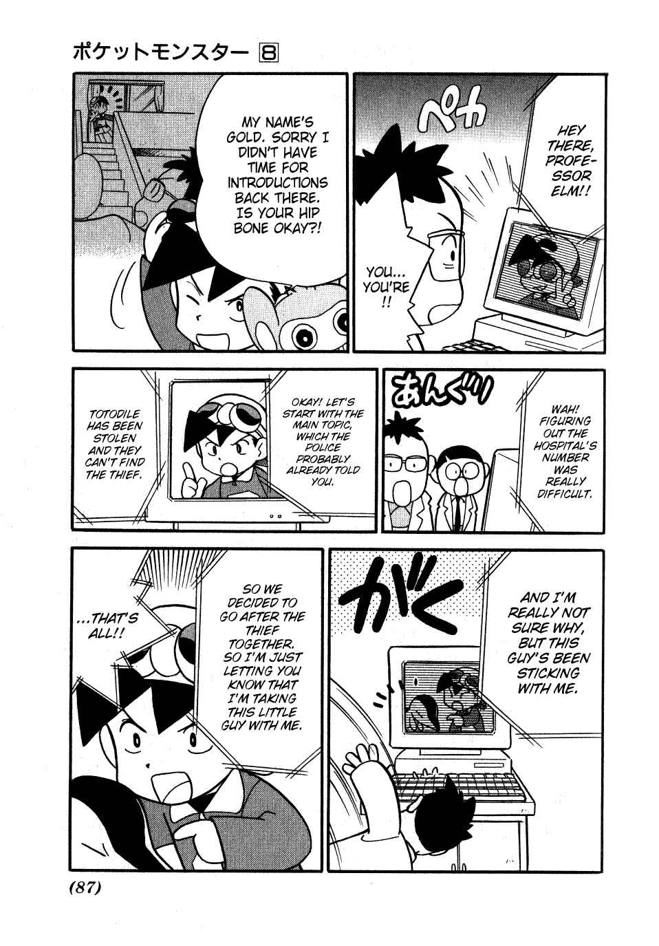 Page 2 Chapter 96 Pokémon SPECIAL