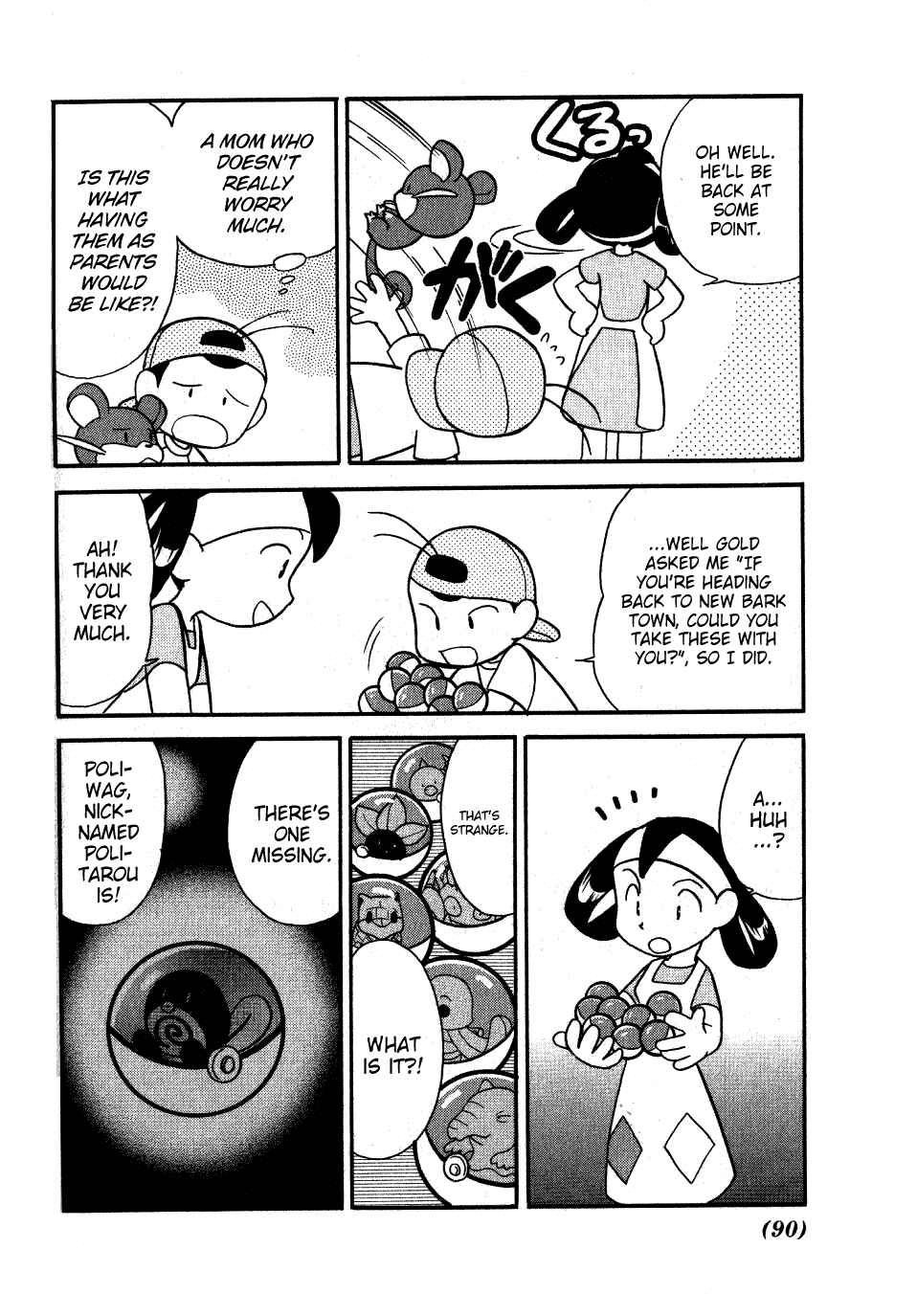 Page 5 Chapter 96 Pokémon SPECIAL