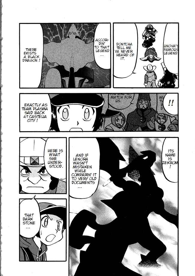 Page 25 Chapter 492 Pokémon SPECIAL