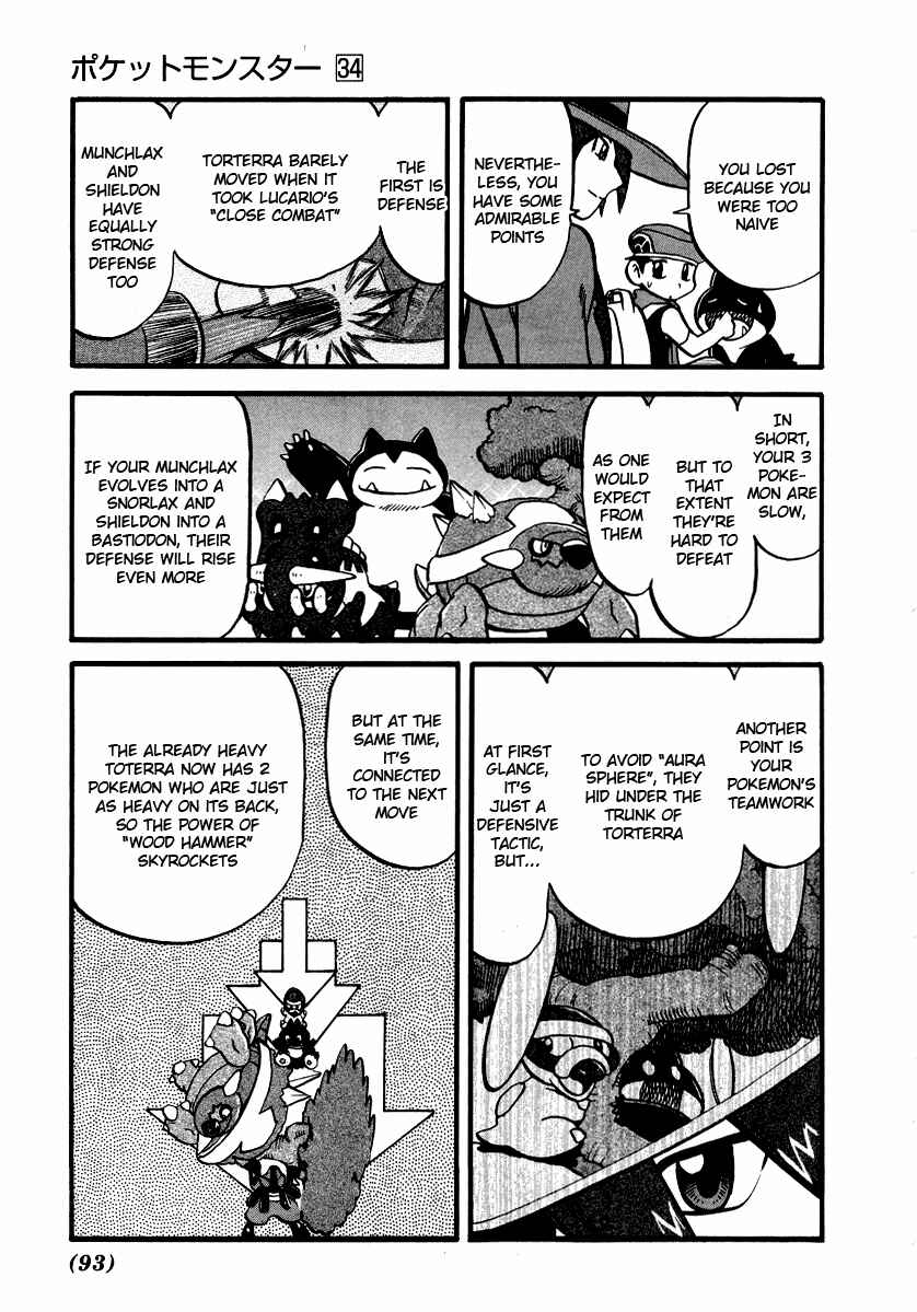 Page 10 Chapter 379 Pokémon SPECIAL