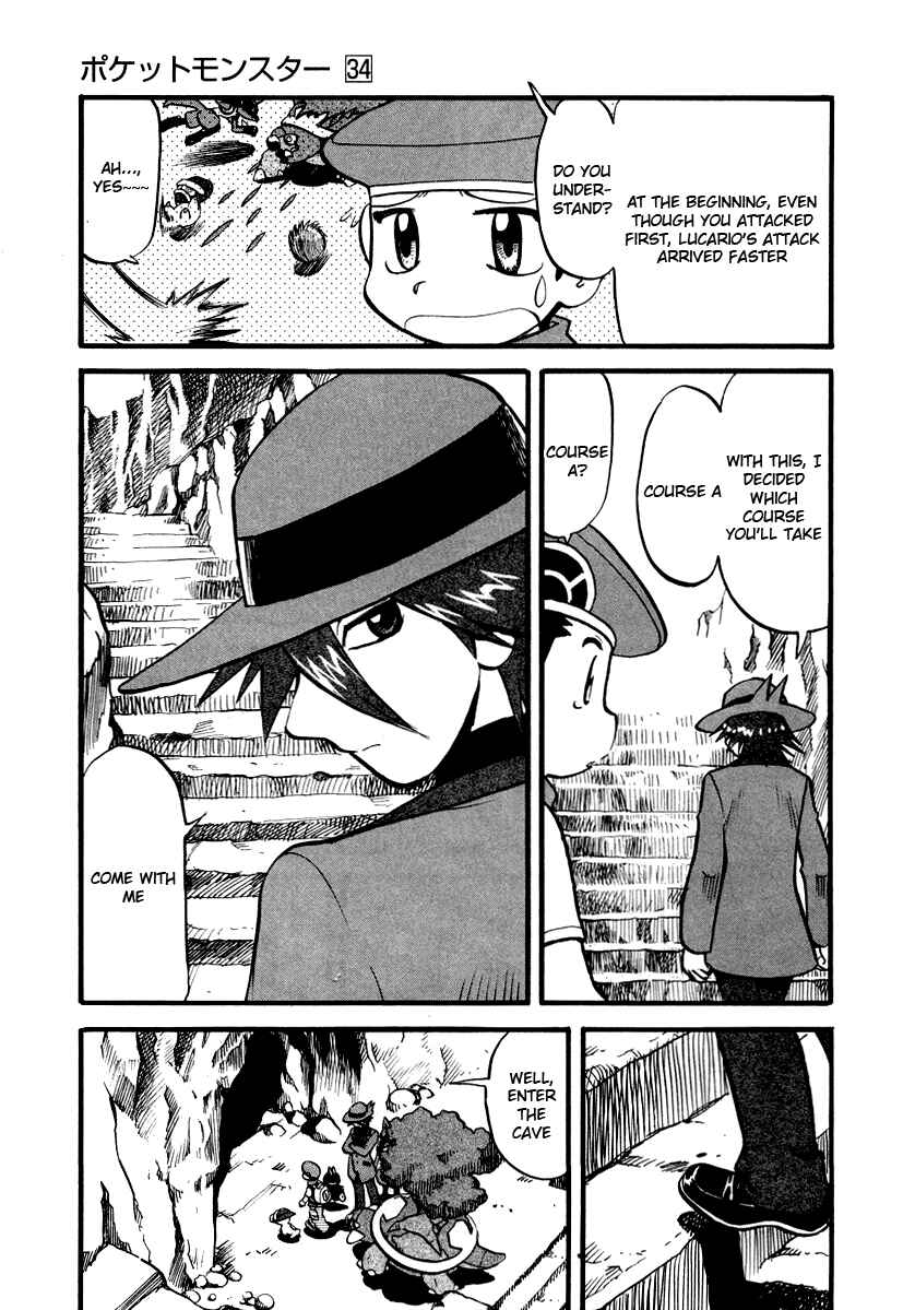 Page 12 Chapter 379 Pokémon SPECIAL