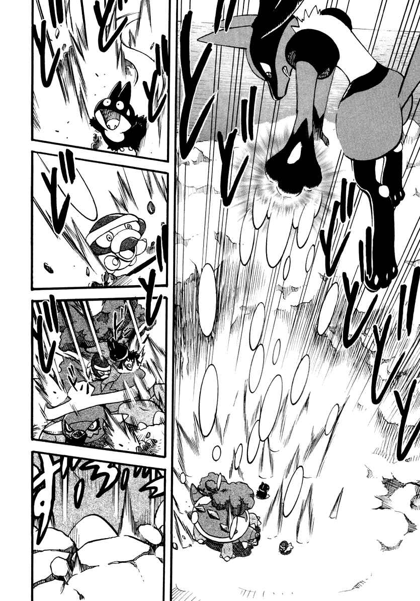 Page 7 Chapter 379 Pokémon SPECIAL