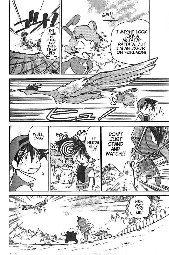 Page 4 Chapter 9 Pokémon SPECIAL