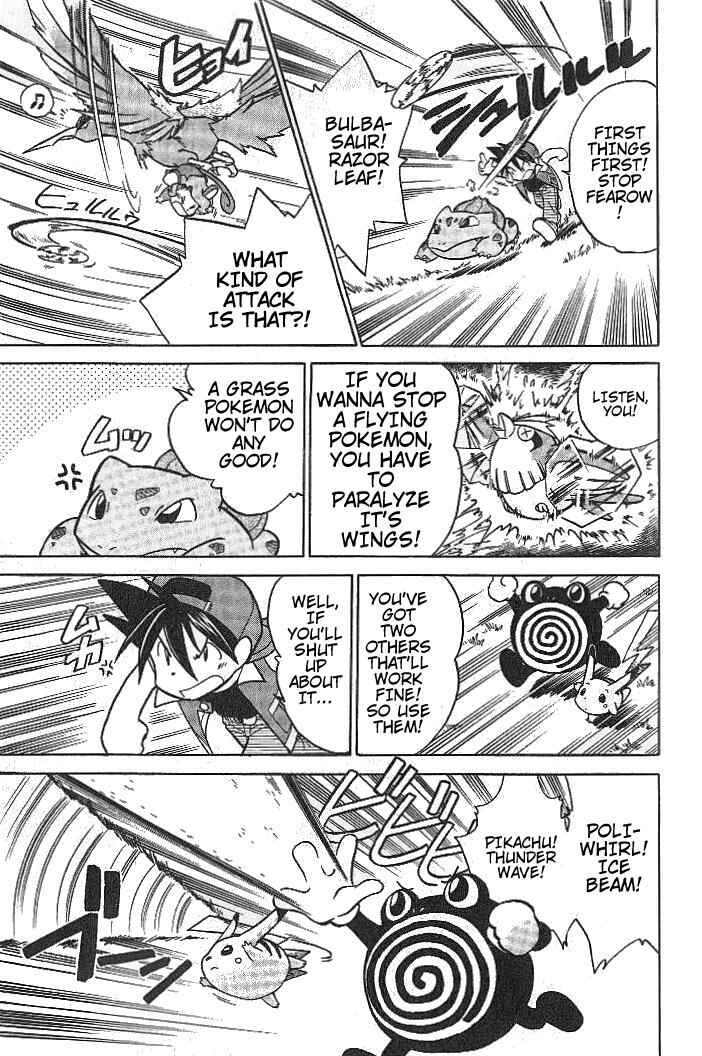 Page 5 Chapter 9 Pokémon SPECIAL