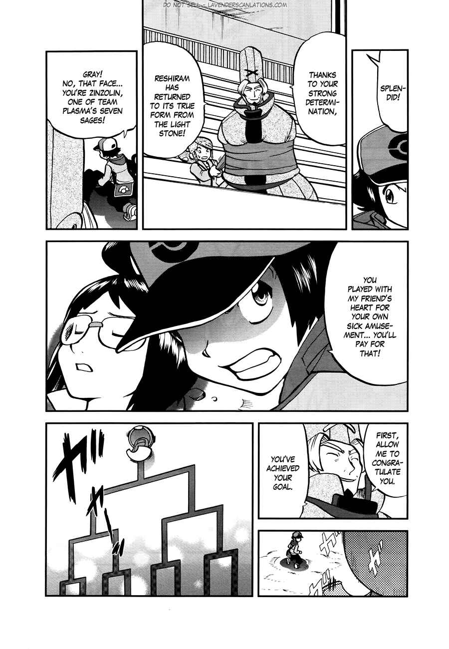 Page 4 Chapter 520 Pokémon SPECIAL