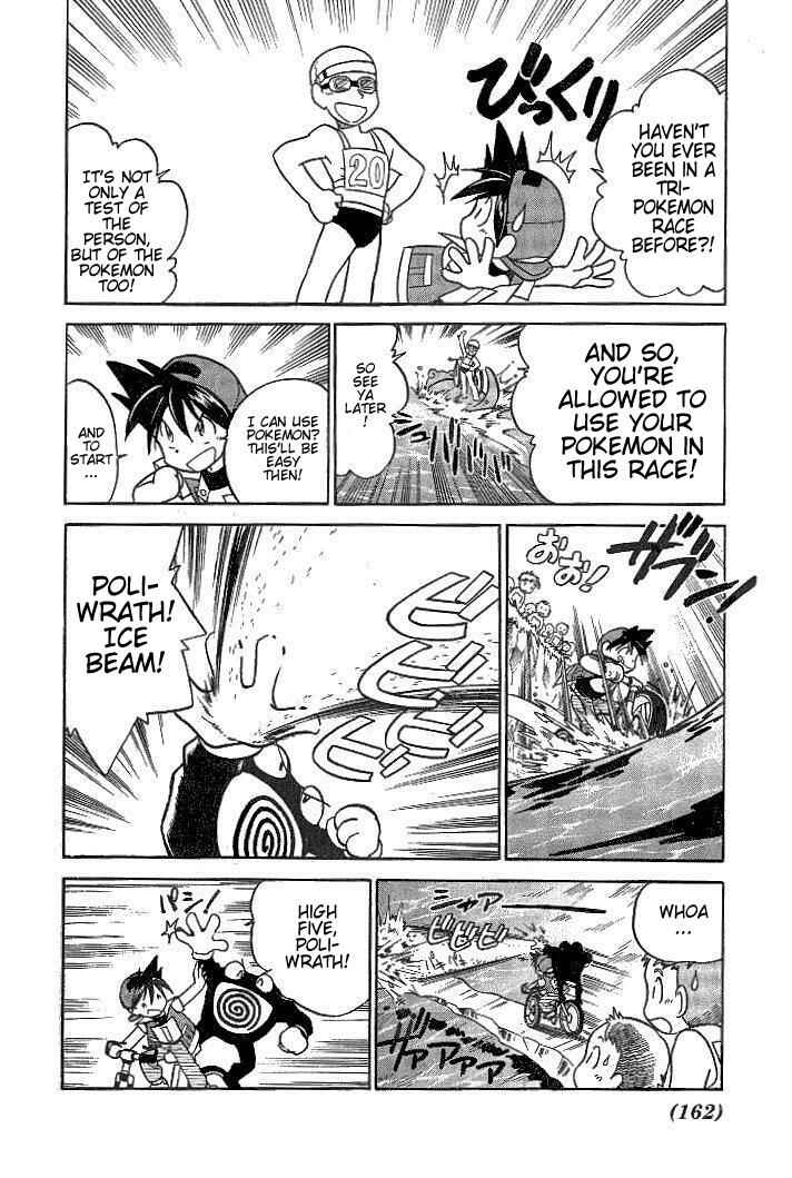 Page 4 Chapter 12 Pokémon SPECIAL