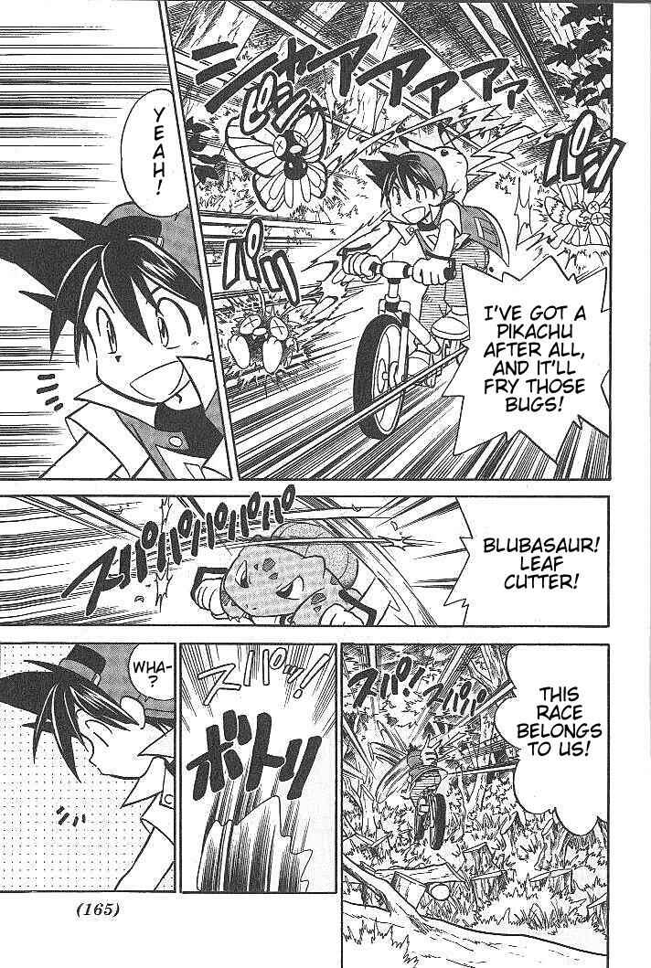 Page 7 Chapter 12 Pokémon SPECIAL