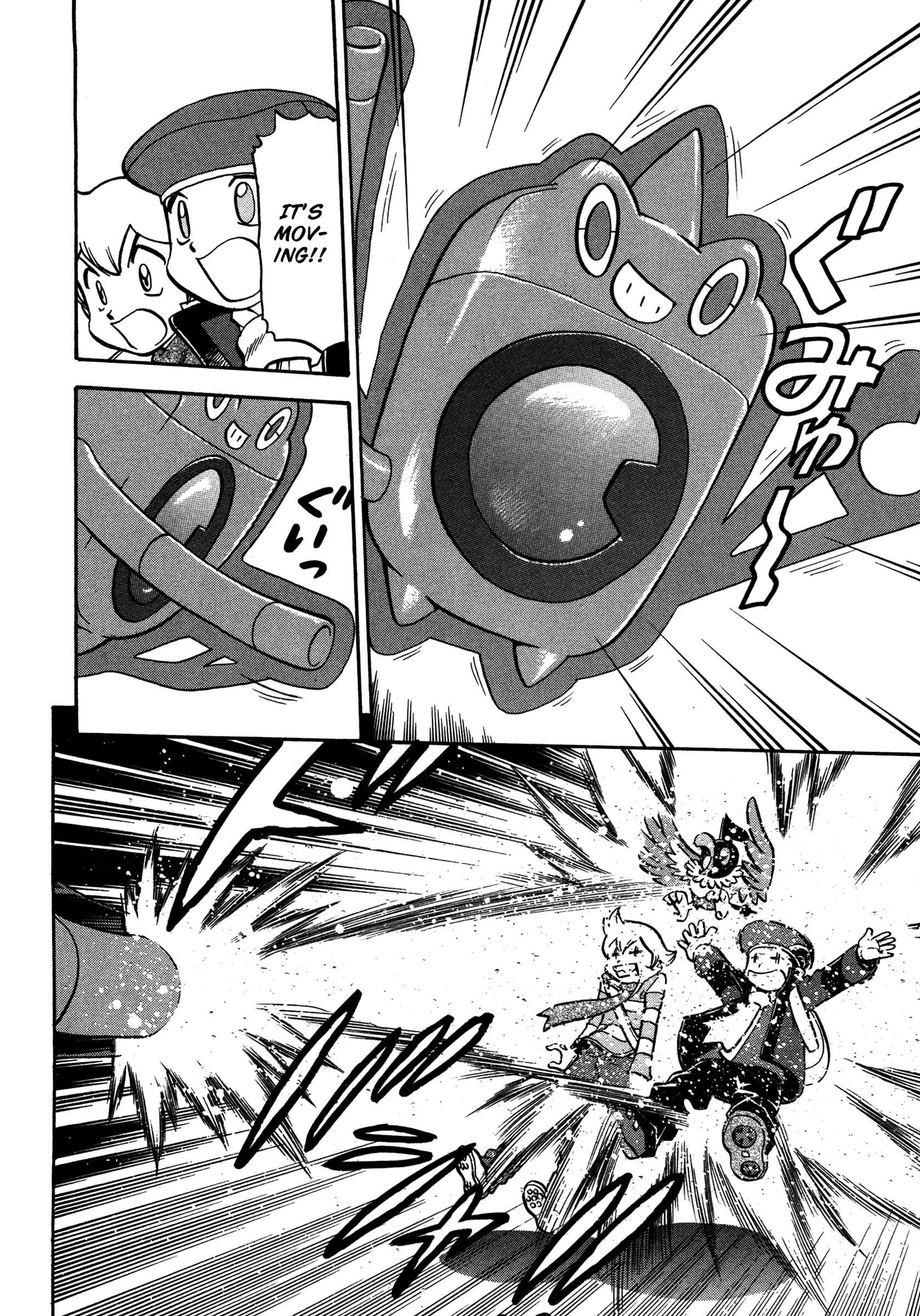 Page 17 Chapter 430 Pokémon SPECIAL