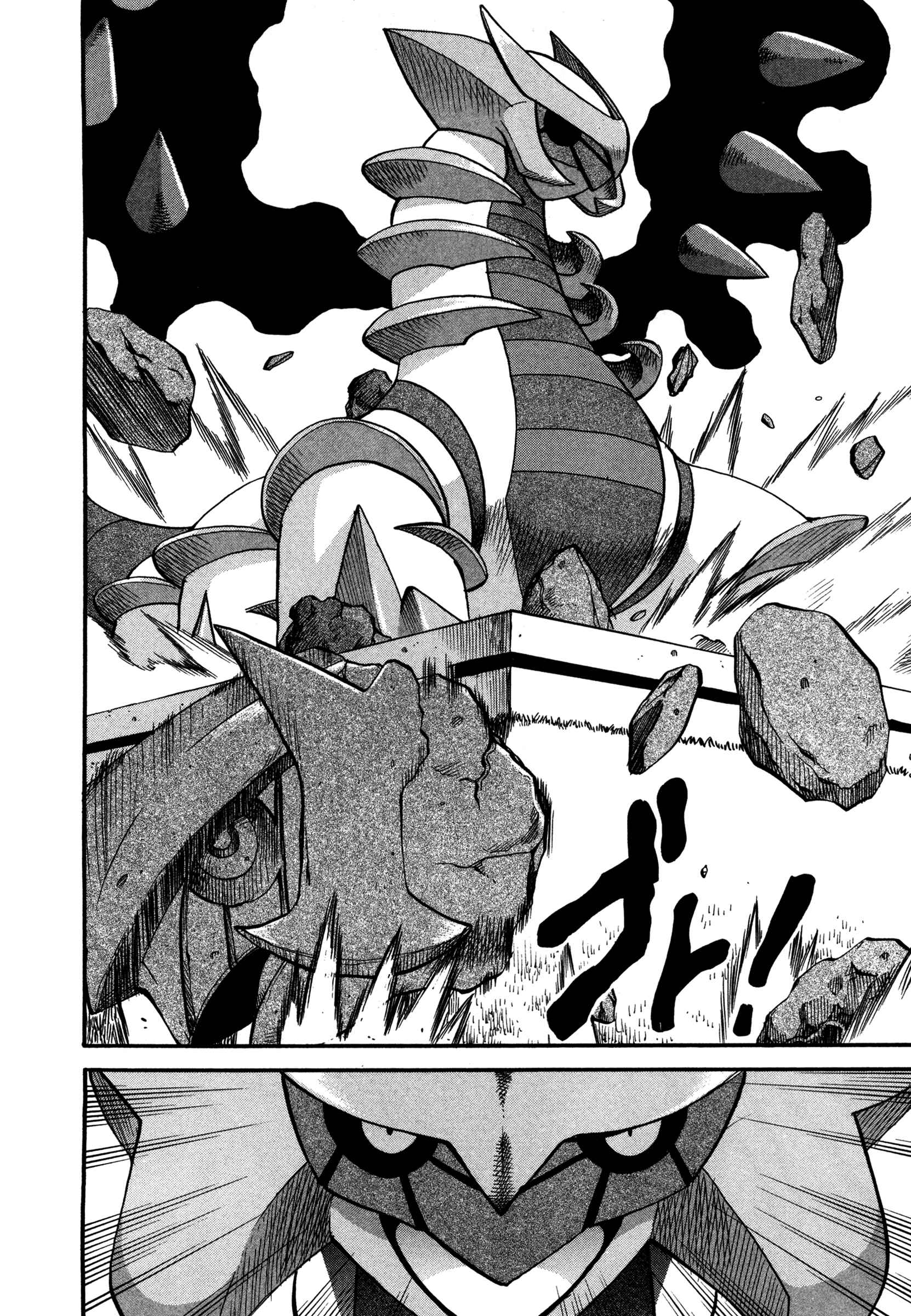 Page 33 Chapter 430 Pokémon SPECIAL