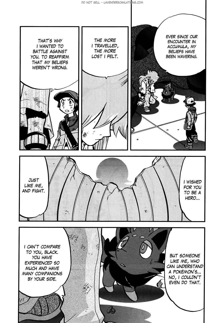 Page 6 Chapter 524 Pokémon SPECIAL