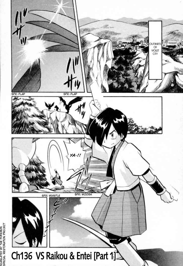 Page 1 Chapter 137 Pokémon SPECIAL