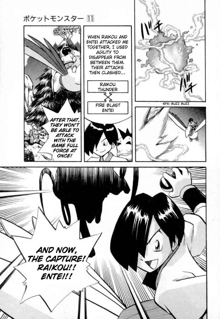 Page 14 Chapter 137 Pokémon SPECIAL