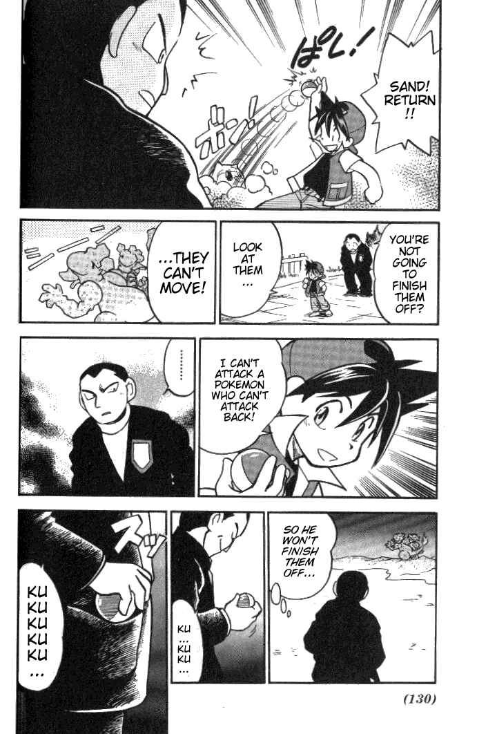 Page 10 Chapter 23 Pokémon SPECIAL
