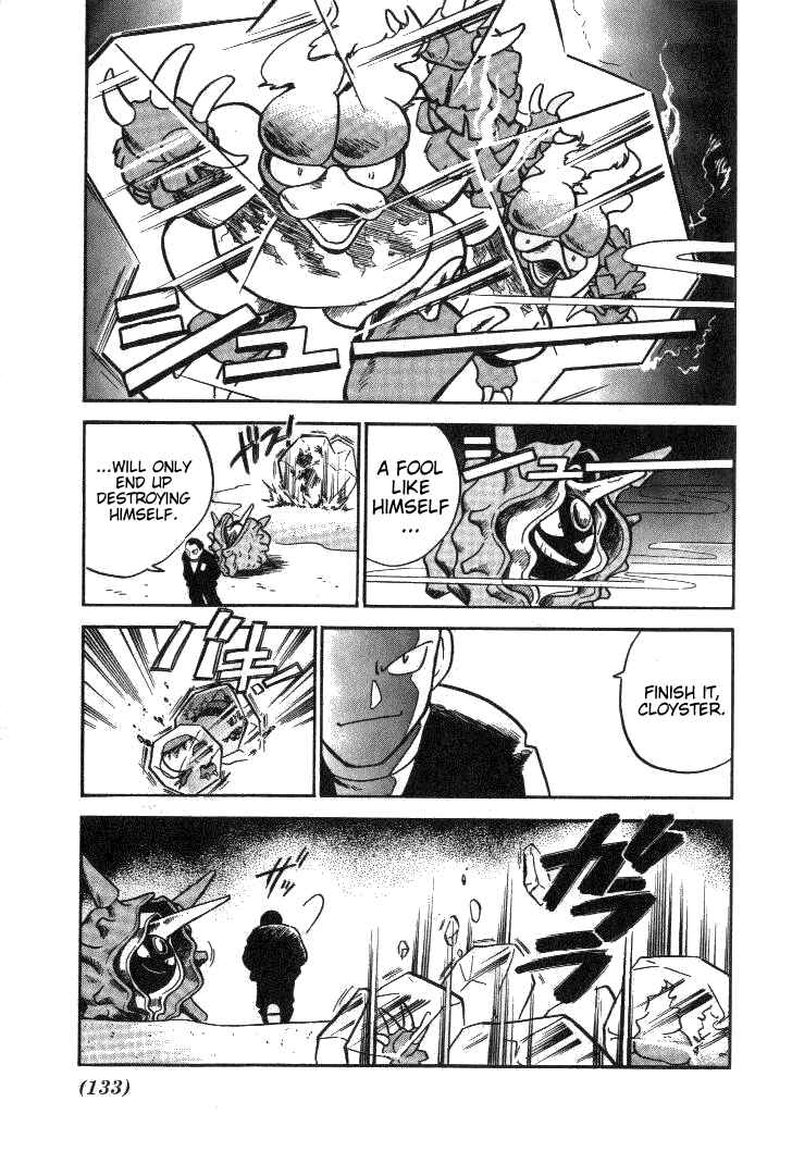 Page 13 Chapter 23 Pokémon SPECIAL
