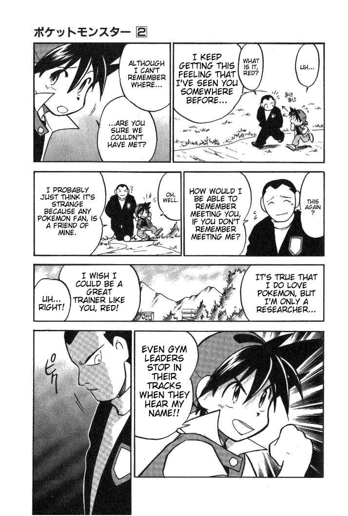 Page 3 Chapter 23 Pokémon SPECIAL