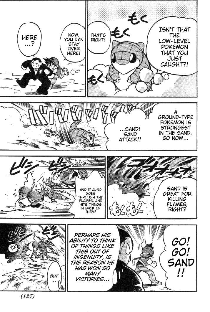 Page 7 Chapter 23 Pokémon SPECIAL