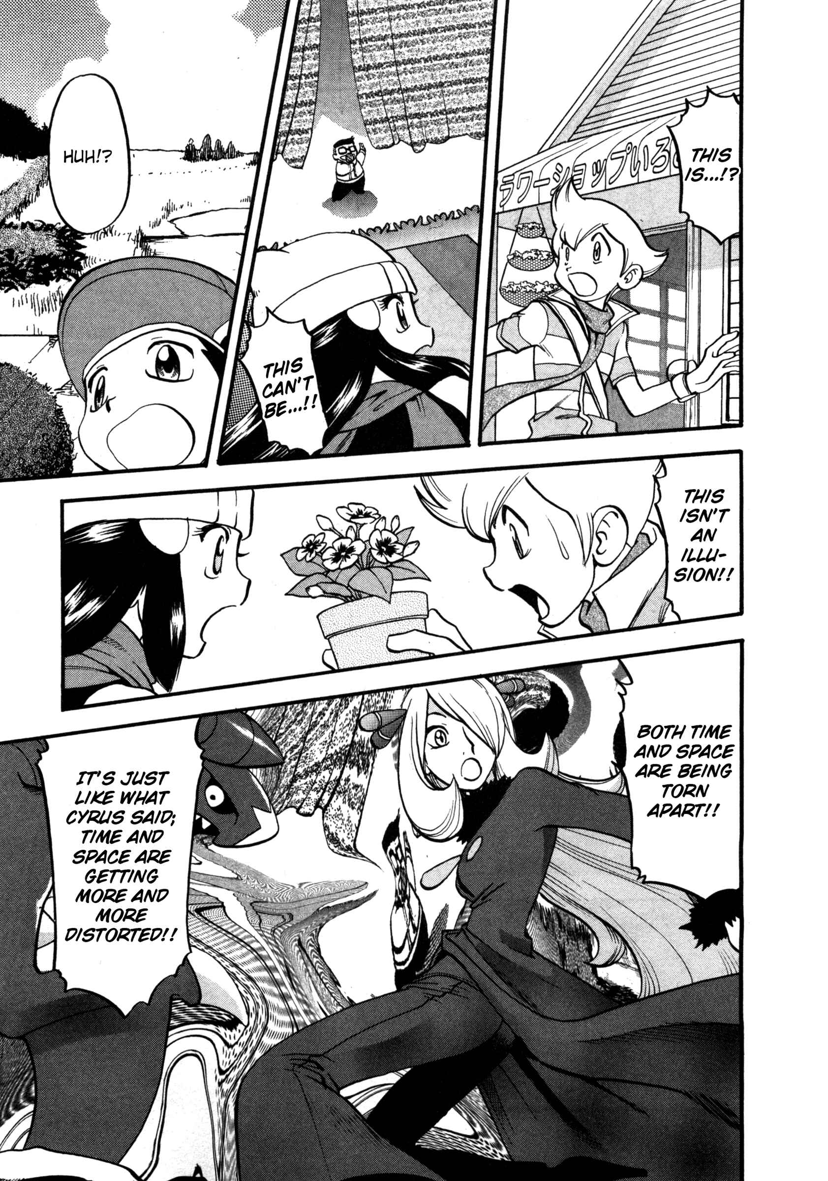 Page 2 Chapter 415 Pokémon SPECIAL