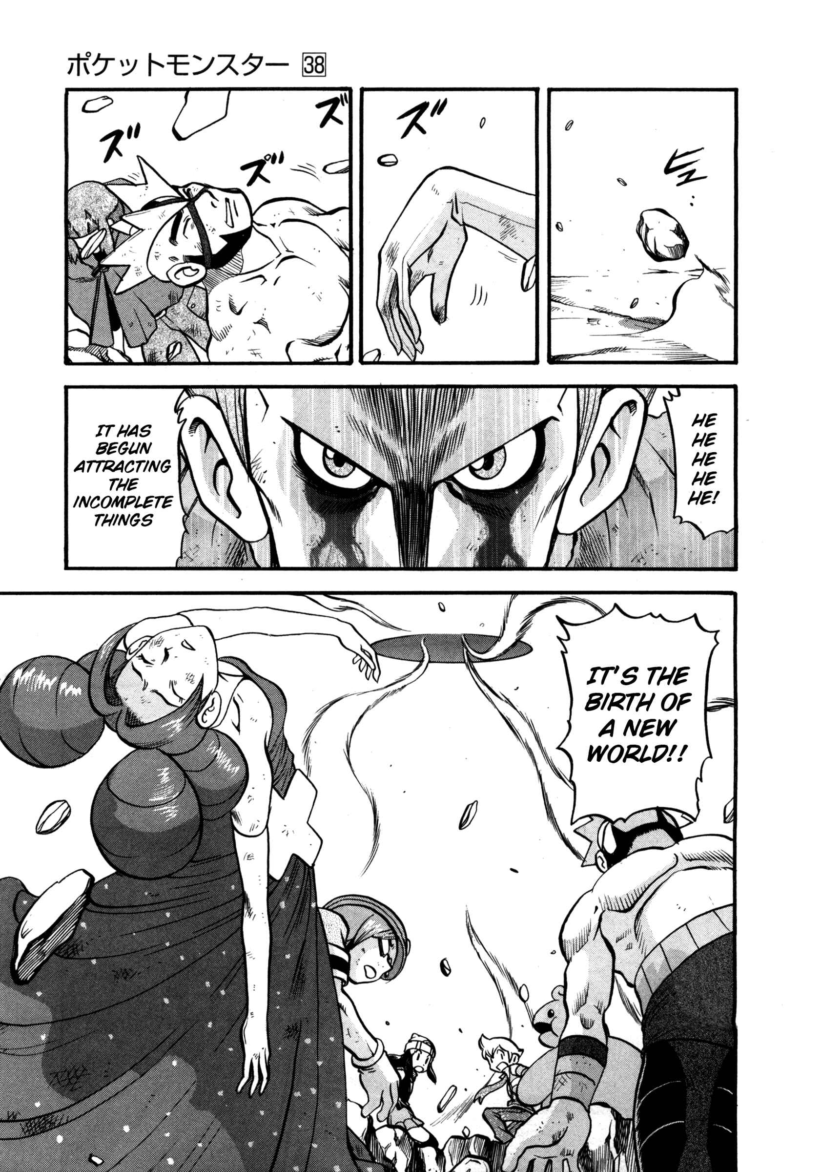 Page 8 Chapter 415 Pokémon SPECIAL