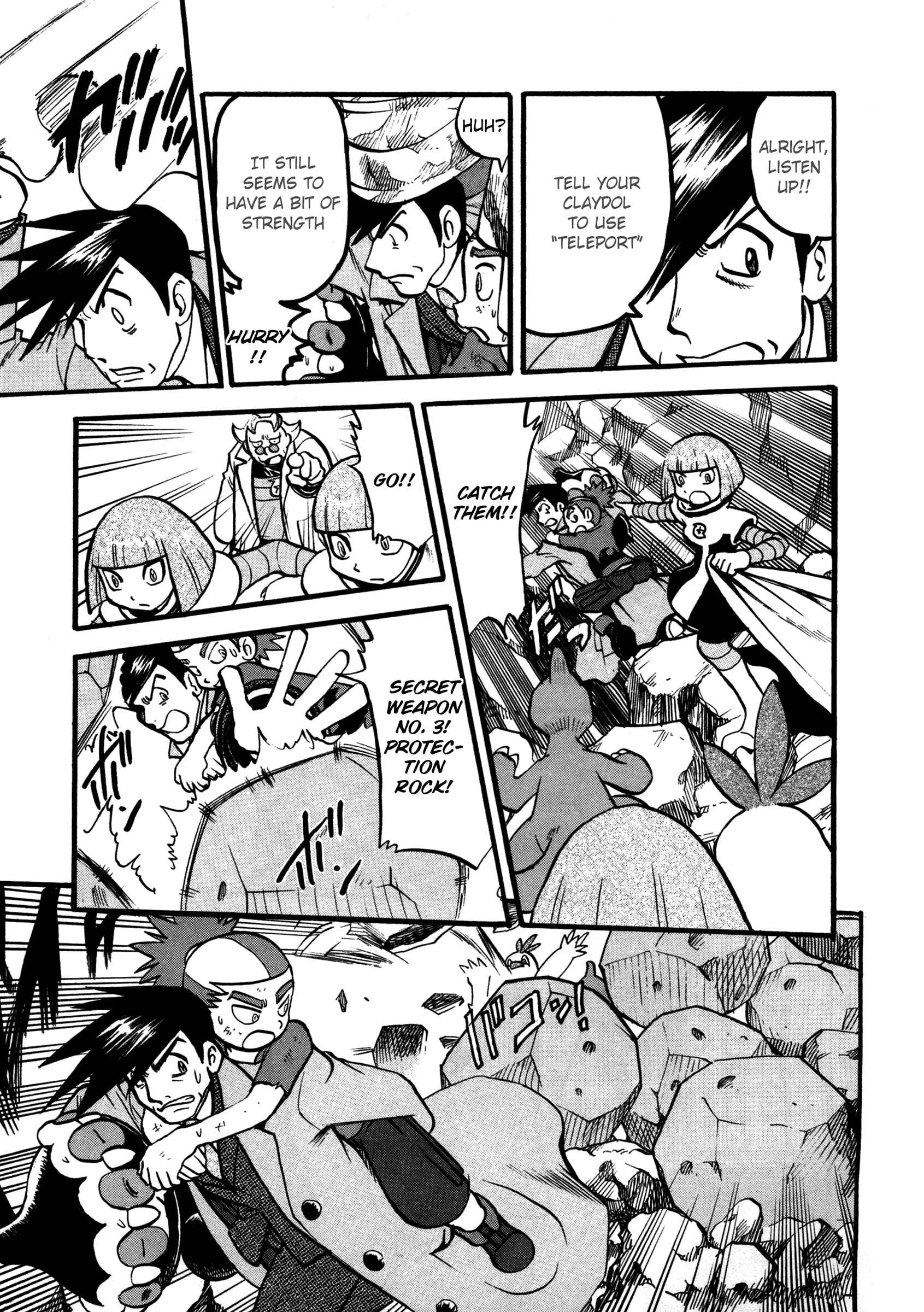 Page 6 Chapter 425 Pokémon SPECIAL