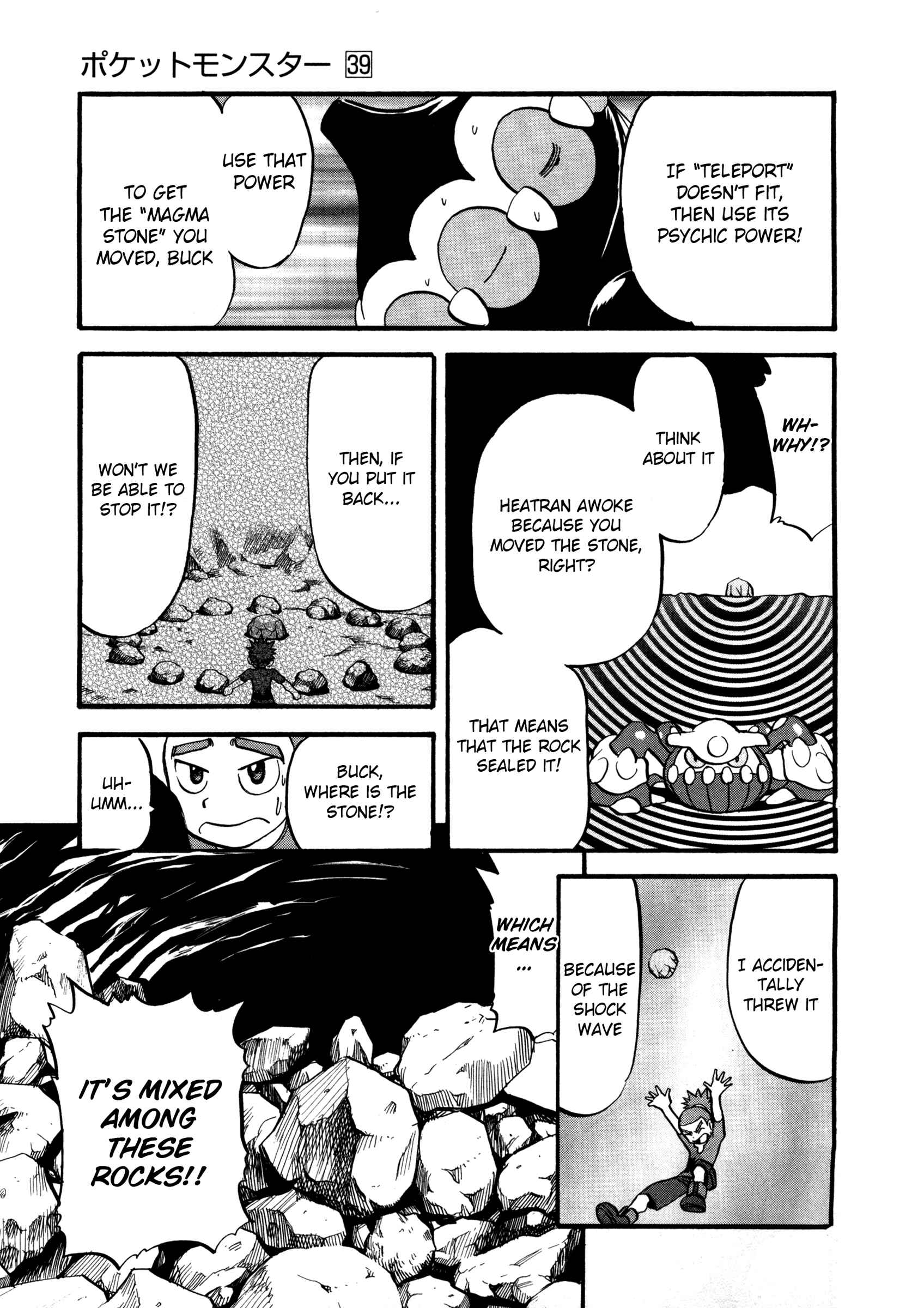 Page 8 Chapter 425 Pokémon SPECIAL