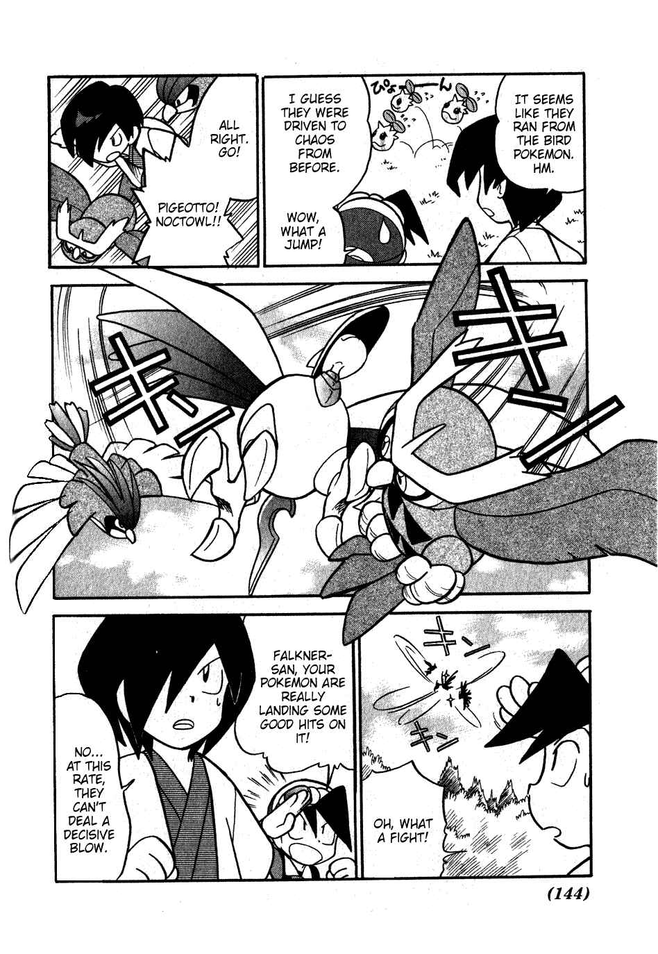 Page 10 Chapter 99 Pokémon SPECIAL