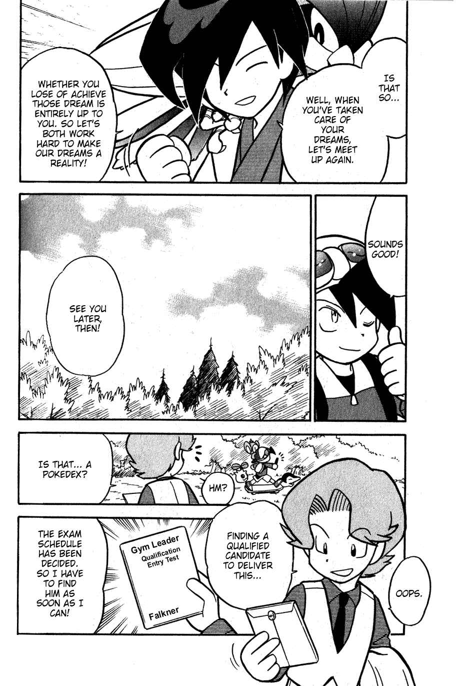 Page 16 Chapter 99 Pokémon SPECIAL