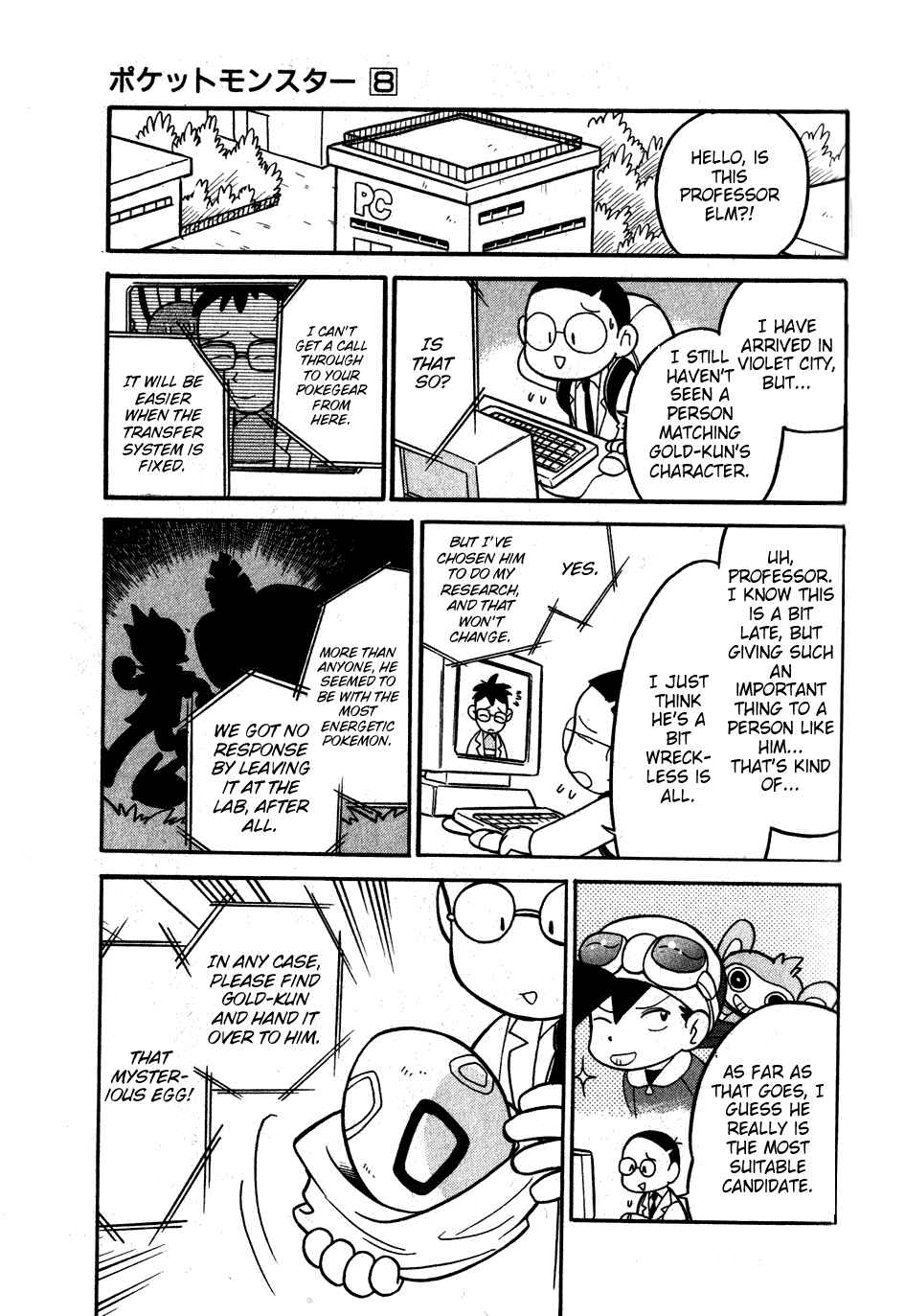 Page 17 Chapter 99 Pokémon SPECIAL