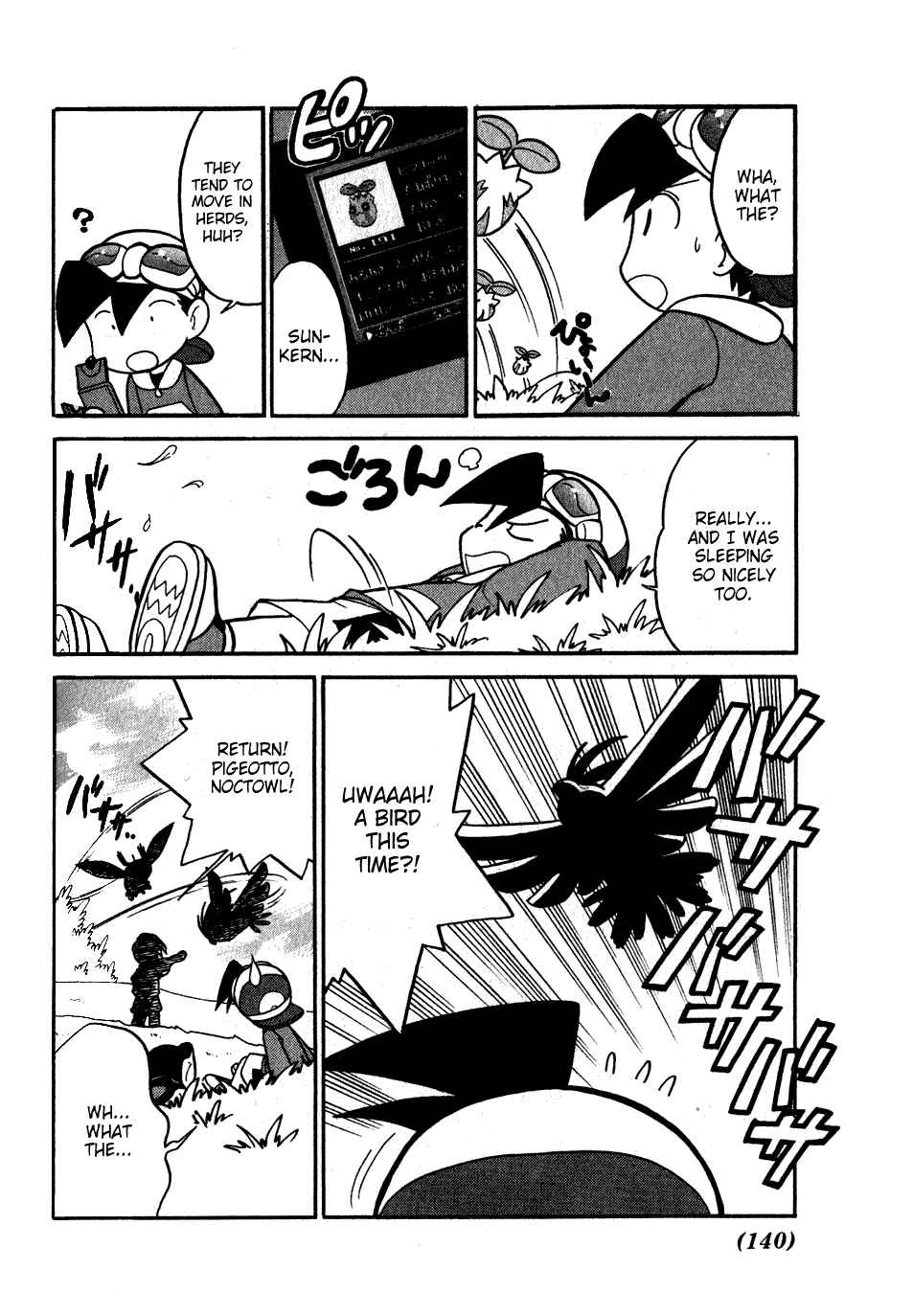Page 6 Chapter 99 Pokémon SPECIAL