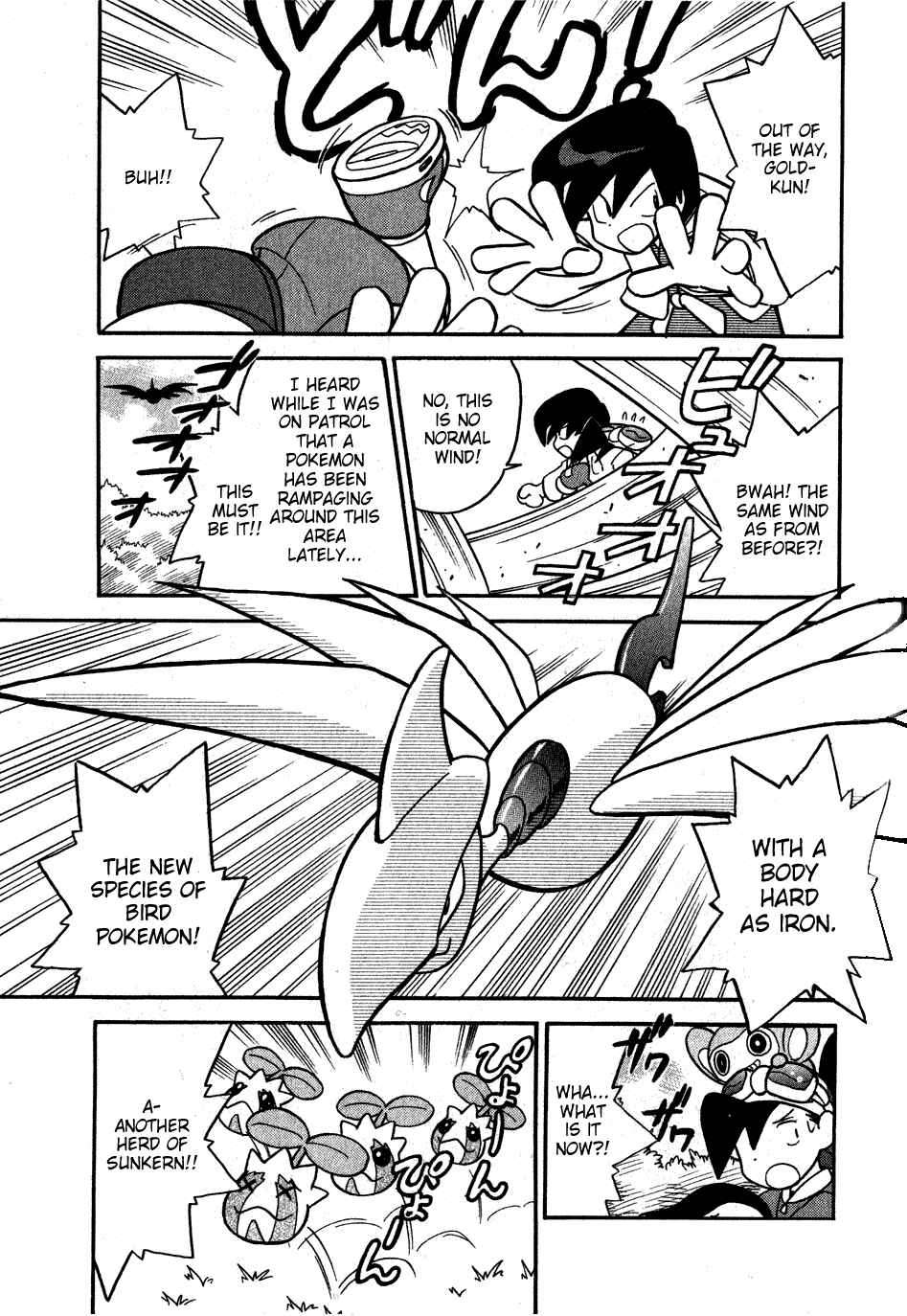Page 9 Chapter 99 Pokémon SPECIAL