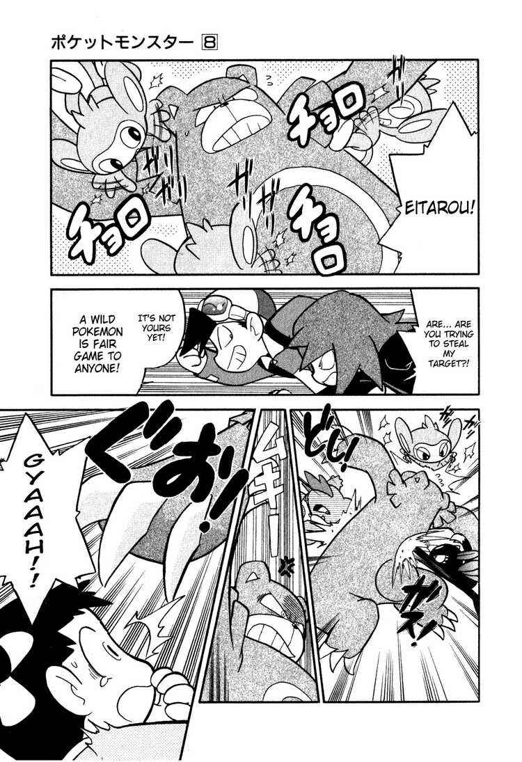 Page 19 Chapter 101 Pokémon SPECIAL
