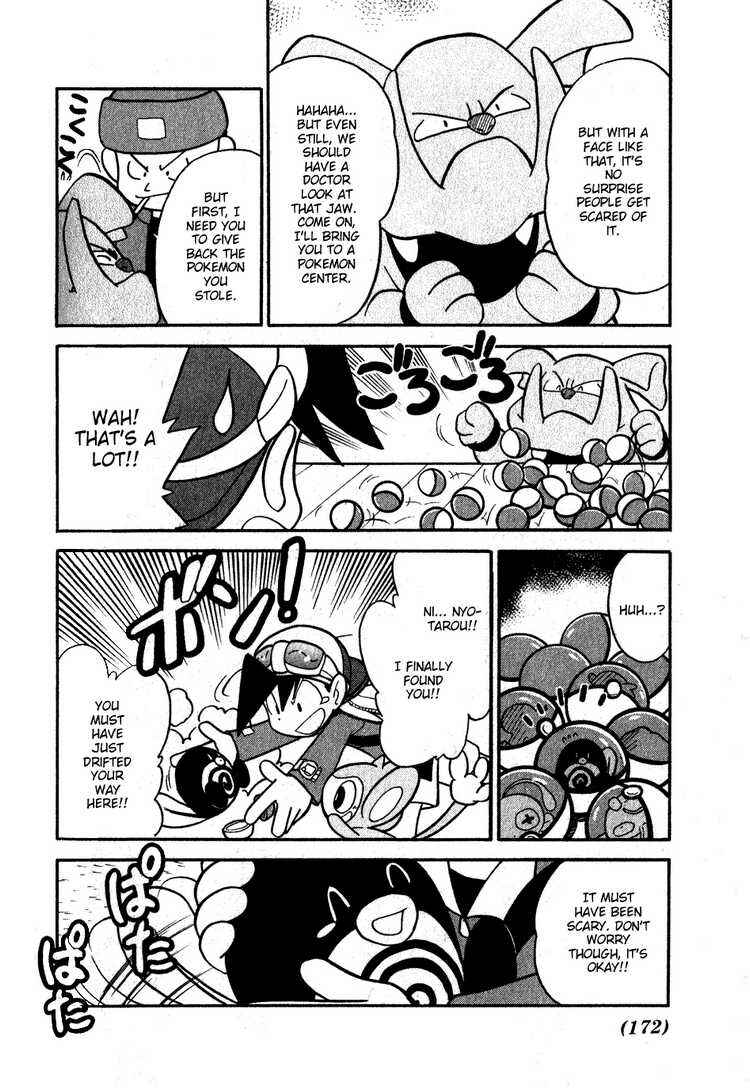 Page 4 Chapter 101 Pokémon SPECIAL