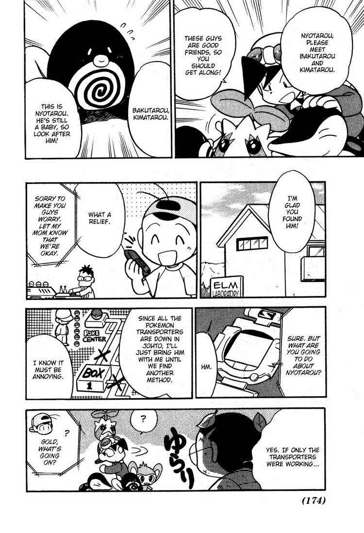 Page 6 Chapter 101 Pokémon SPECIAL