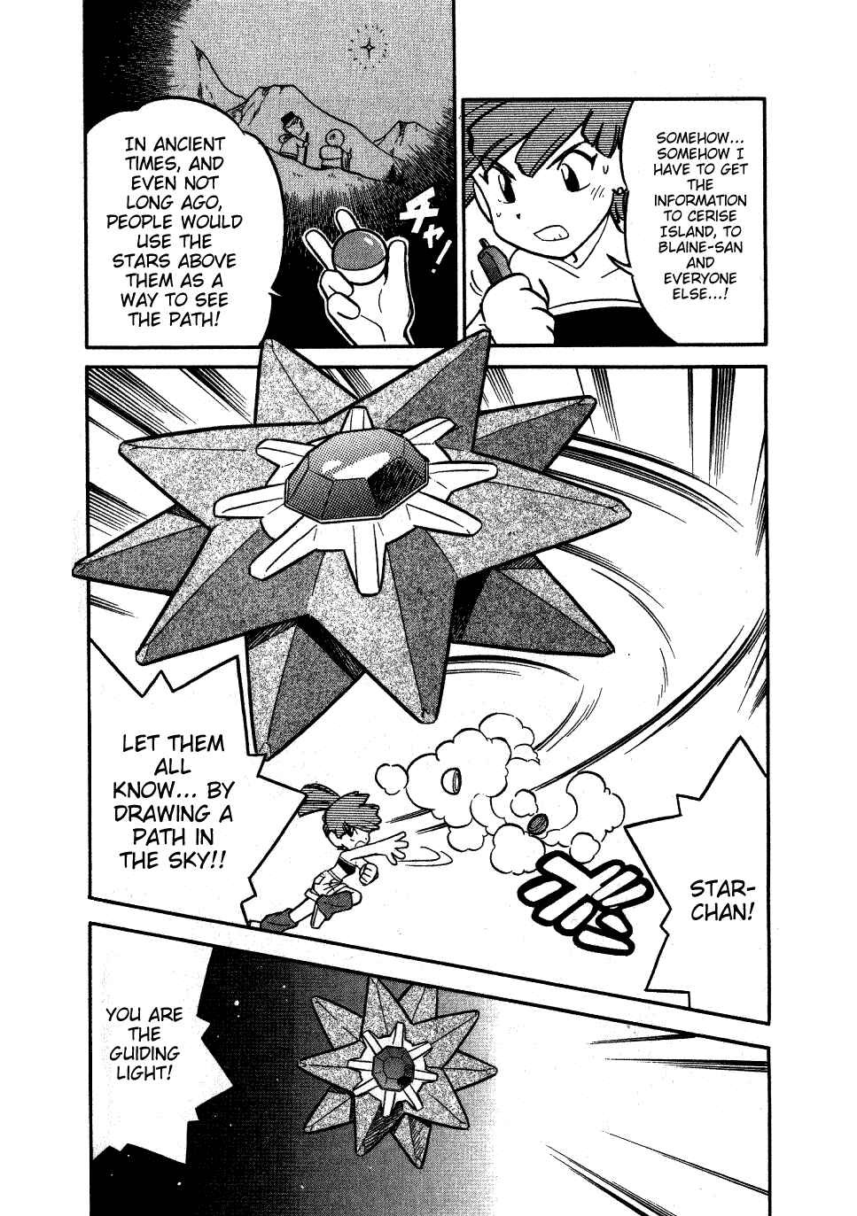 Page 14 Chapter 77 Pokémon SPECIAL
