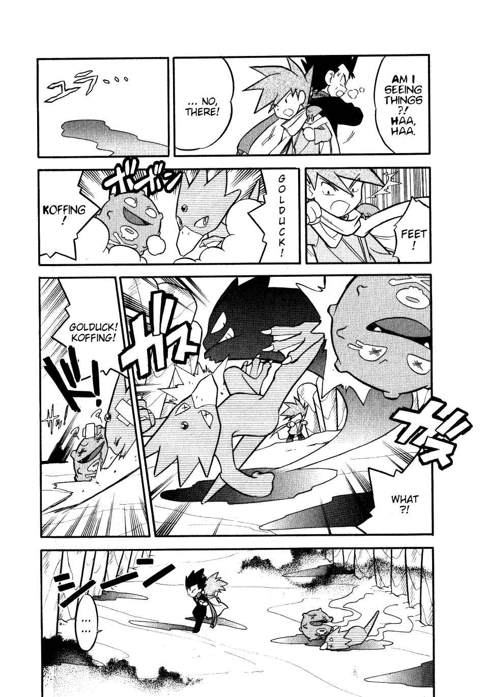 Page 4 Chapter 77 Pokémon SPECIAL